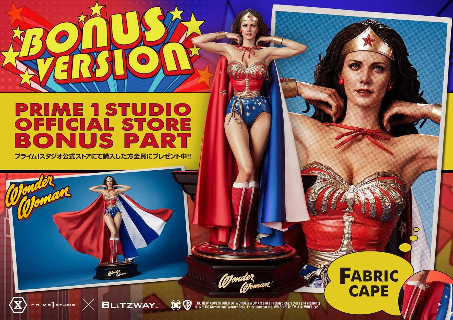 [สั่งจอง]Prime 1 Studio : MMWW-03: Wonder Woman 1975 (TV Series)