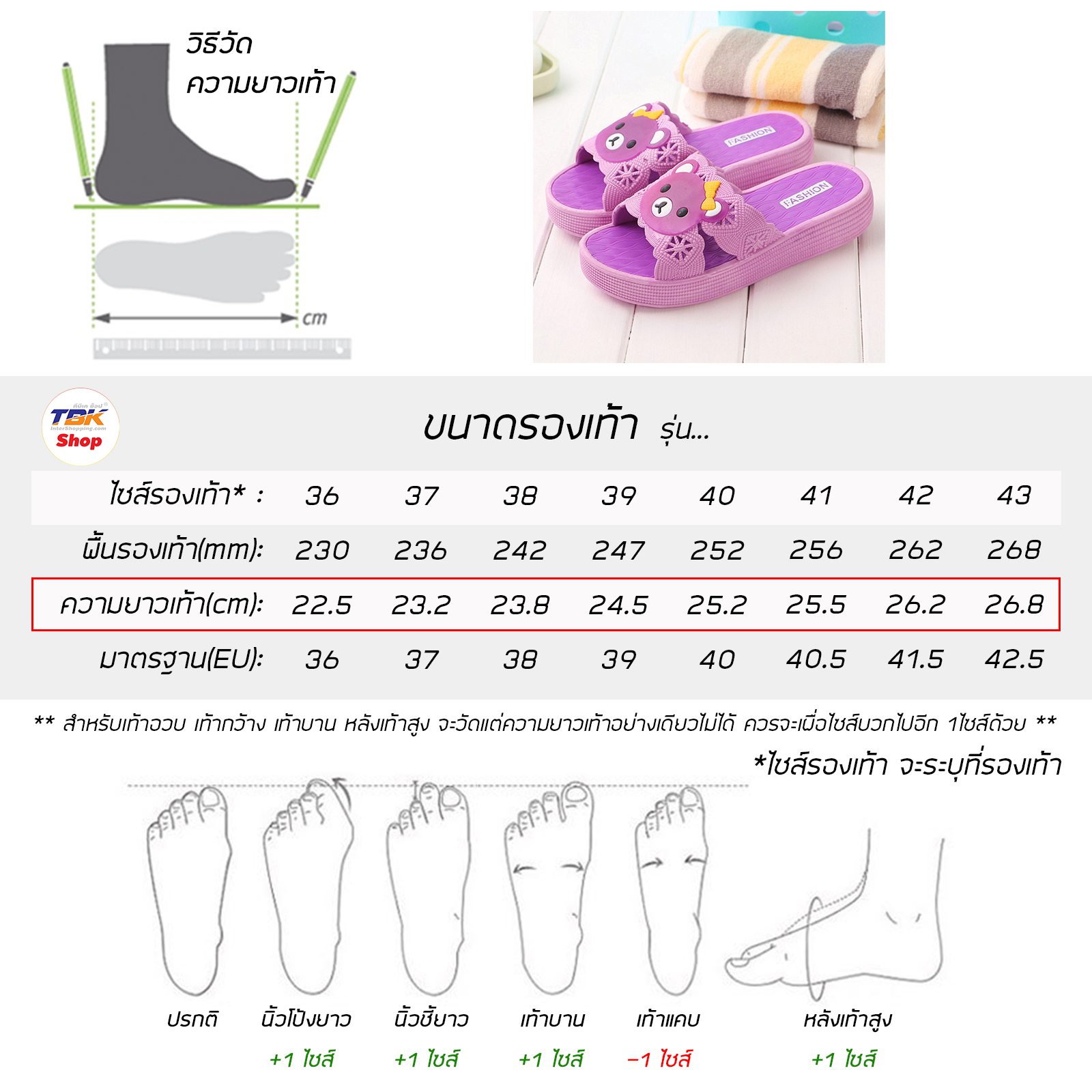 รองเท้าแตะ หมีแบ๊ว ใส่ในห้องน้ำ ใส่ในบ้าน สไตล์เกาหลี รองเท้าแตะ น้ำหนักเบา ยาง PVC พื้นนิ่ม ใส่สบายเท้า พื้นยางกันลื่น