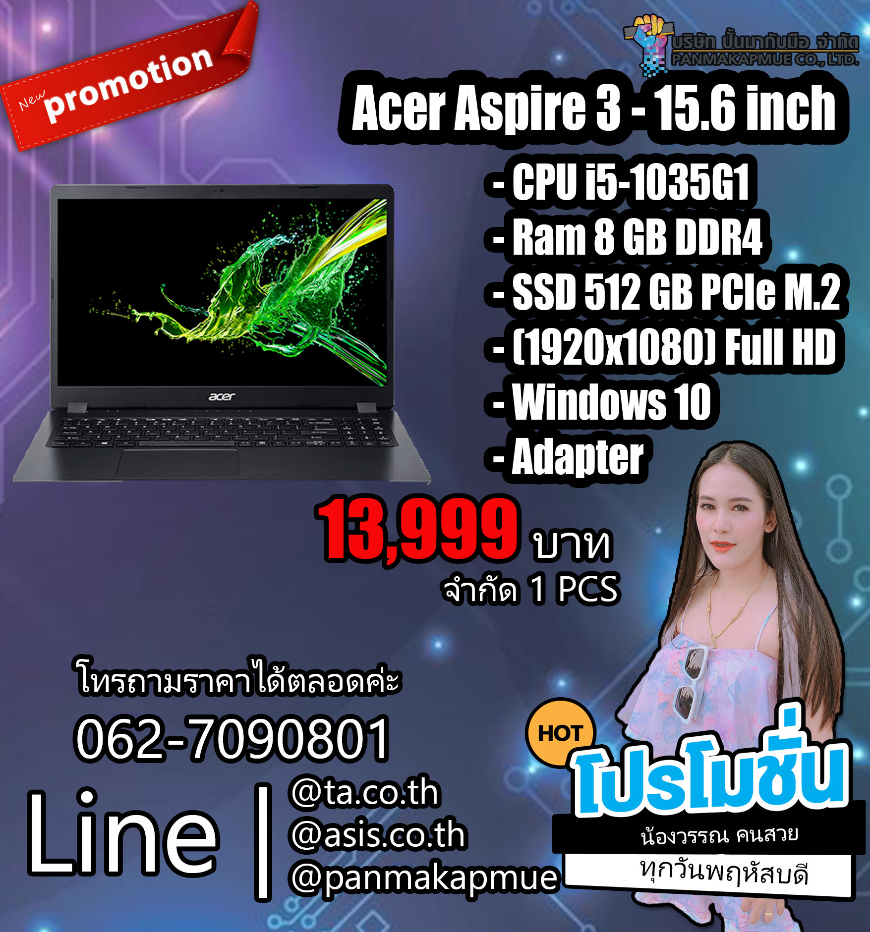 โน้ตบุ๊ค Notebook Acer Aspire 3 - 15.6 inch