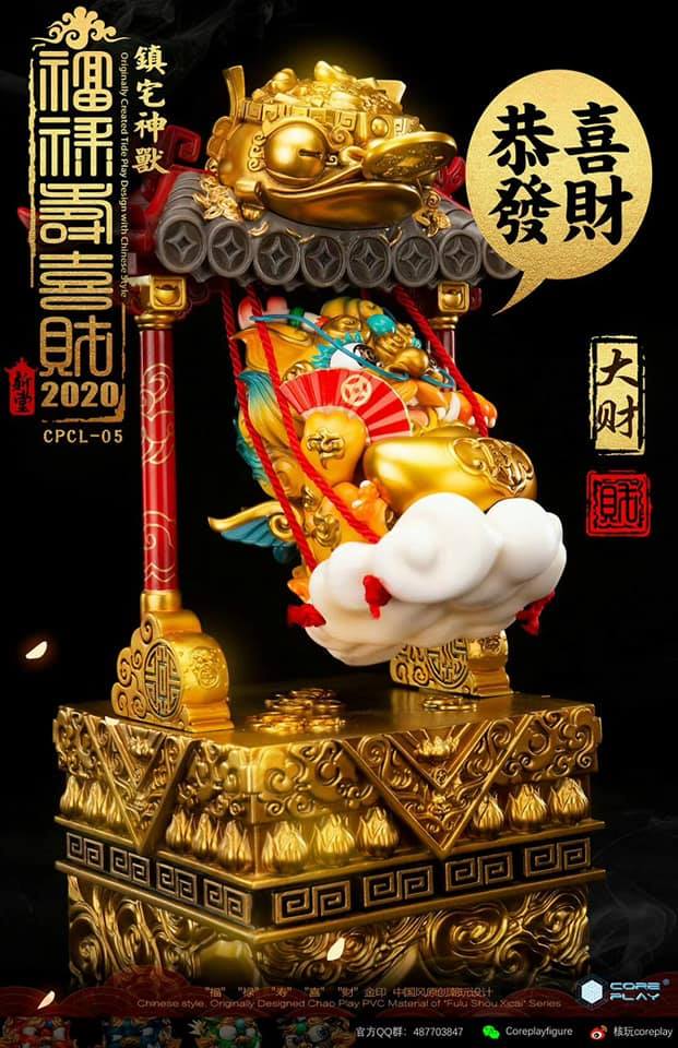 [สั่งจอง] Coreplay Lion Series Big Wealth