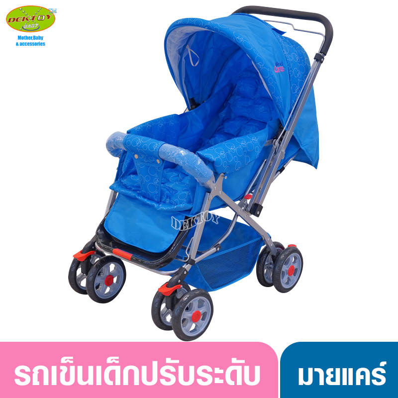 Mind care มายด์แคร์ รถเข็นเด็กปรับ3ระดับมีมุ้ง 0-3ปี สีฟ้า