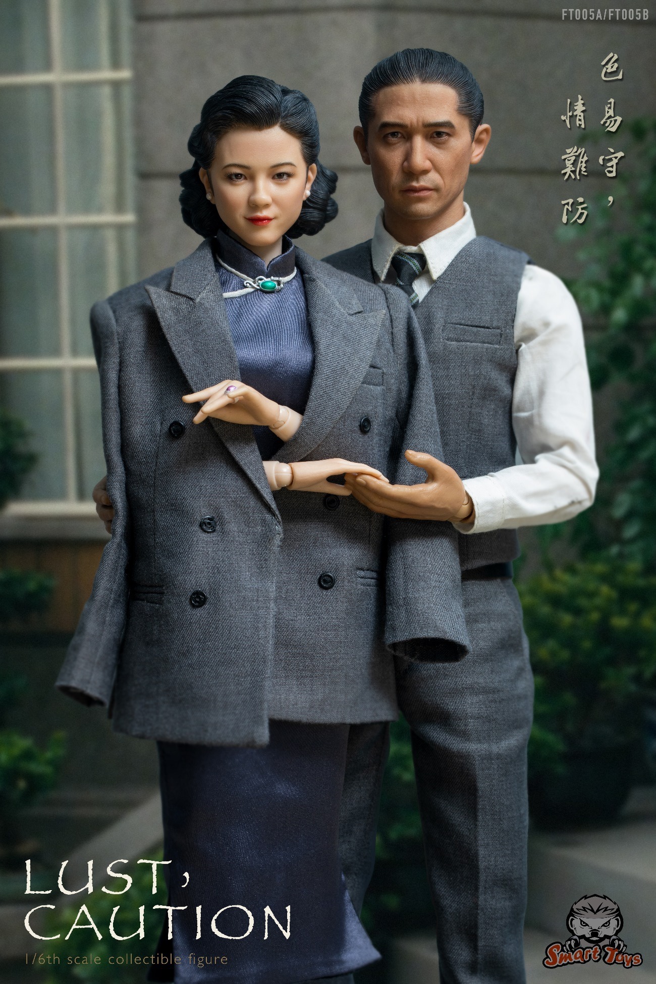 [สั่งจอง]SmartTOYS FT005 1/6 : Lust Caution