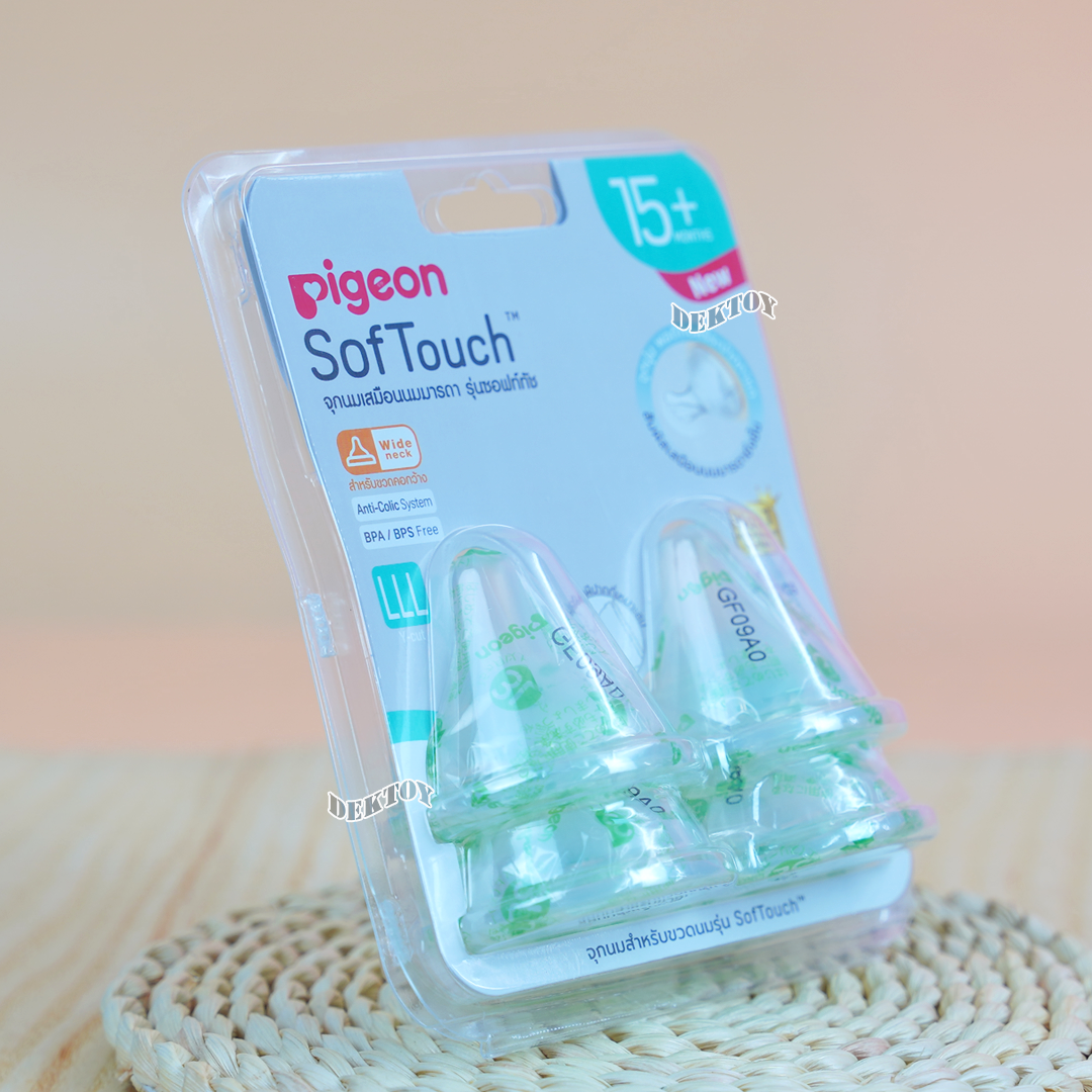 Y Cut 3L PIGEON พีเจ้น จุกนมพีเจ้นไซส์ LLL จุกนมเสมือนนมมารดา ซอฟท์ทัช รุ่นพลัส เเพ็ค4ชิ้น 15เดือนขึ้นไป