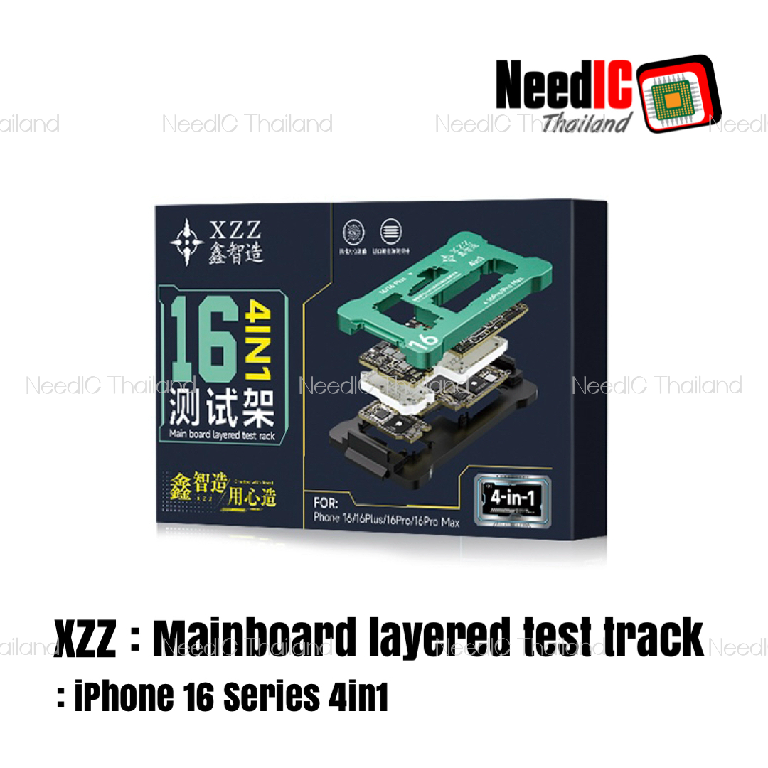 XZZ : Mainboard layered test track For iPhone 16 Series