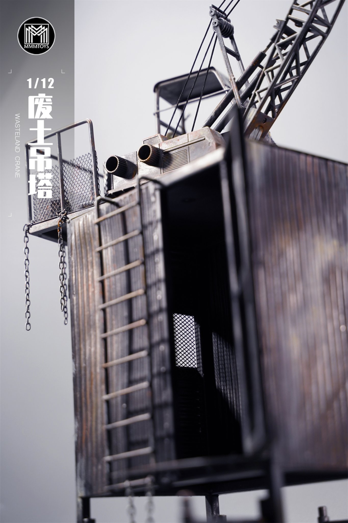 [สั่งจอง]mmmtoys M2205 1/12 : Wasteland Crane