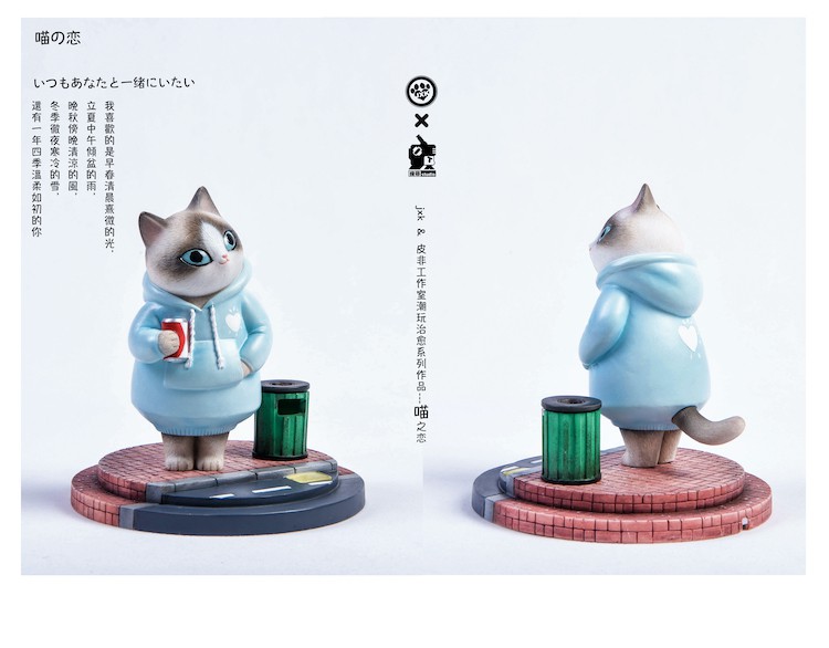[สั่งจอง] jxkstudio & pifeistudio JXK035A/B/C/D : Cat Scene