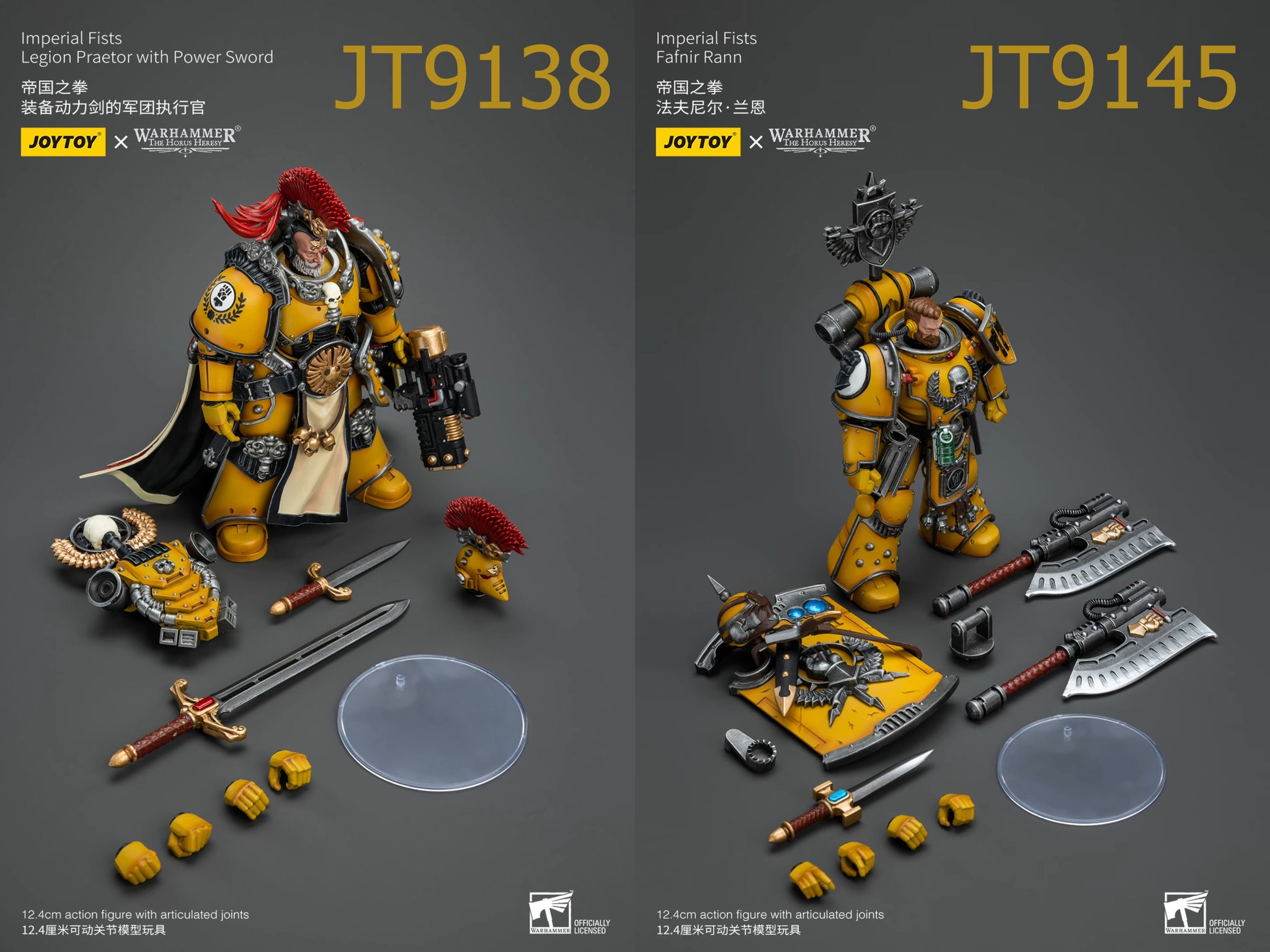 [สั่งจอง]JOYTOY Warhammer 40K 1/18 : IMPERIAL FISTS - JT9138 : LEGION PRAETOR WITH POWER SWORD