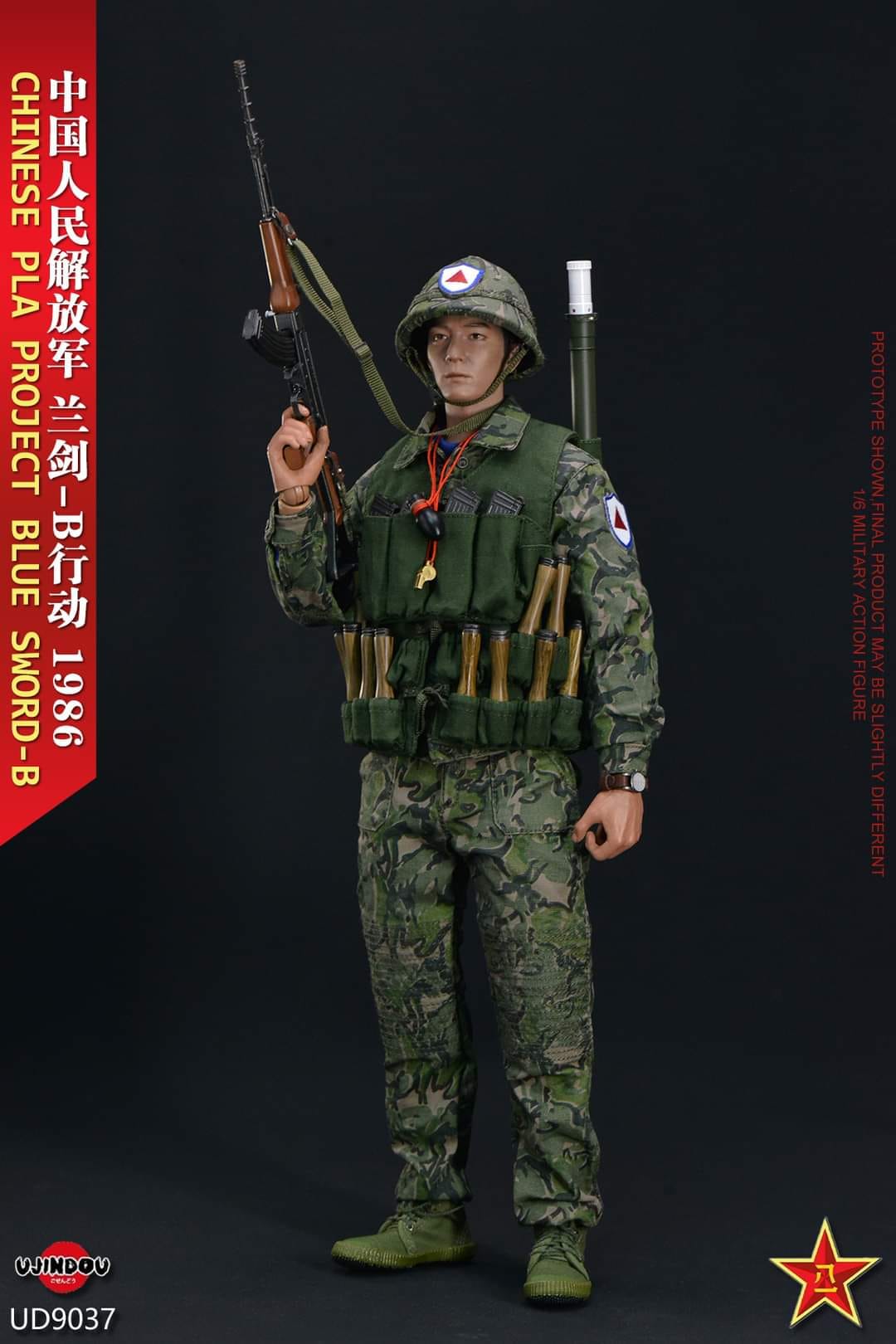 [สั่งจอง] UJINDOU UD9037 1/6 : Chinese PLA Operation Project Blue Sword-B 1986