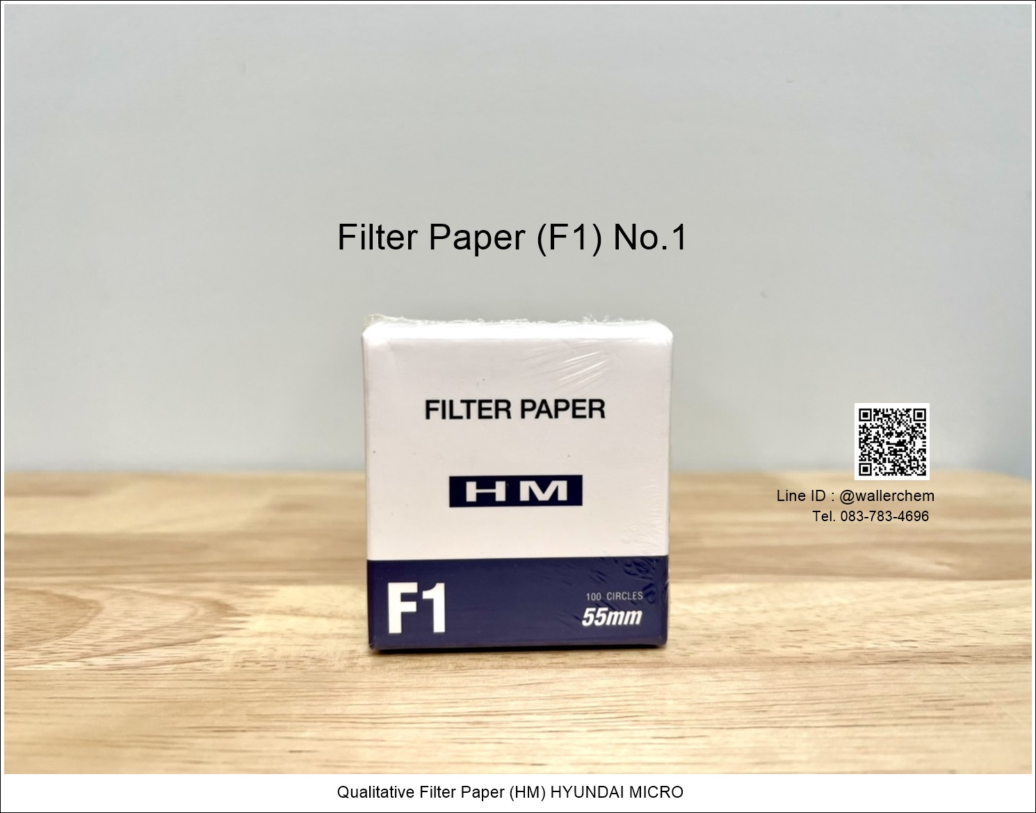 กระดาษกรอง (Filter paper) เบอร์ 1 (F1) 55mm, pore 11μm