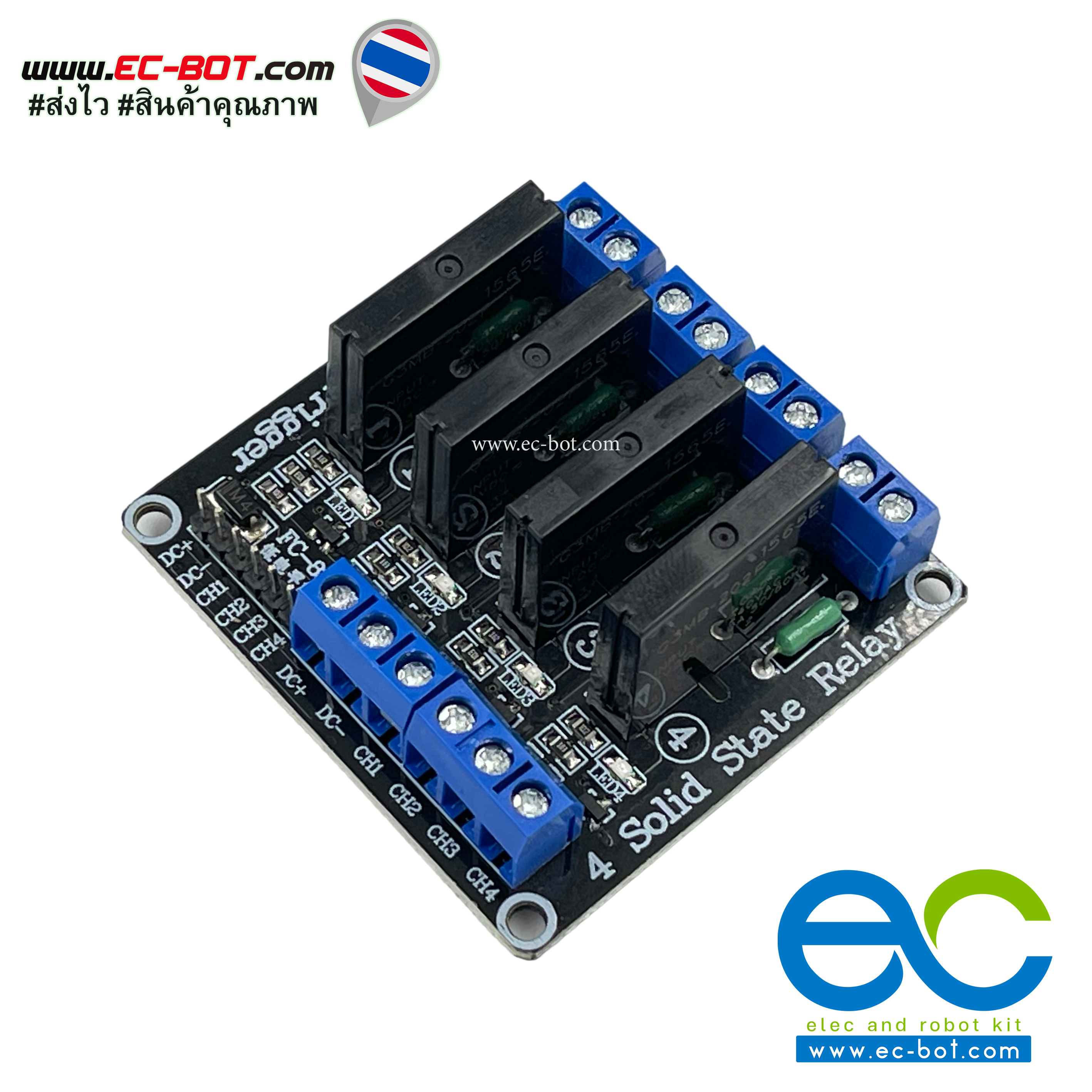 4 Channel 5V 2A Solid State Relay (SSR) บอร์ดรีเลย์แบบไร้สัมผัส SSR 5V 2A Active Low