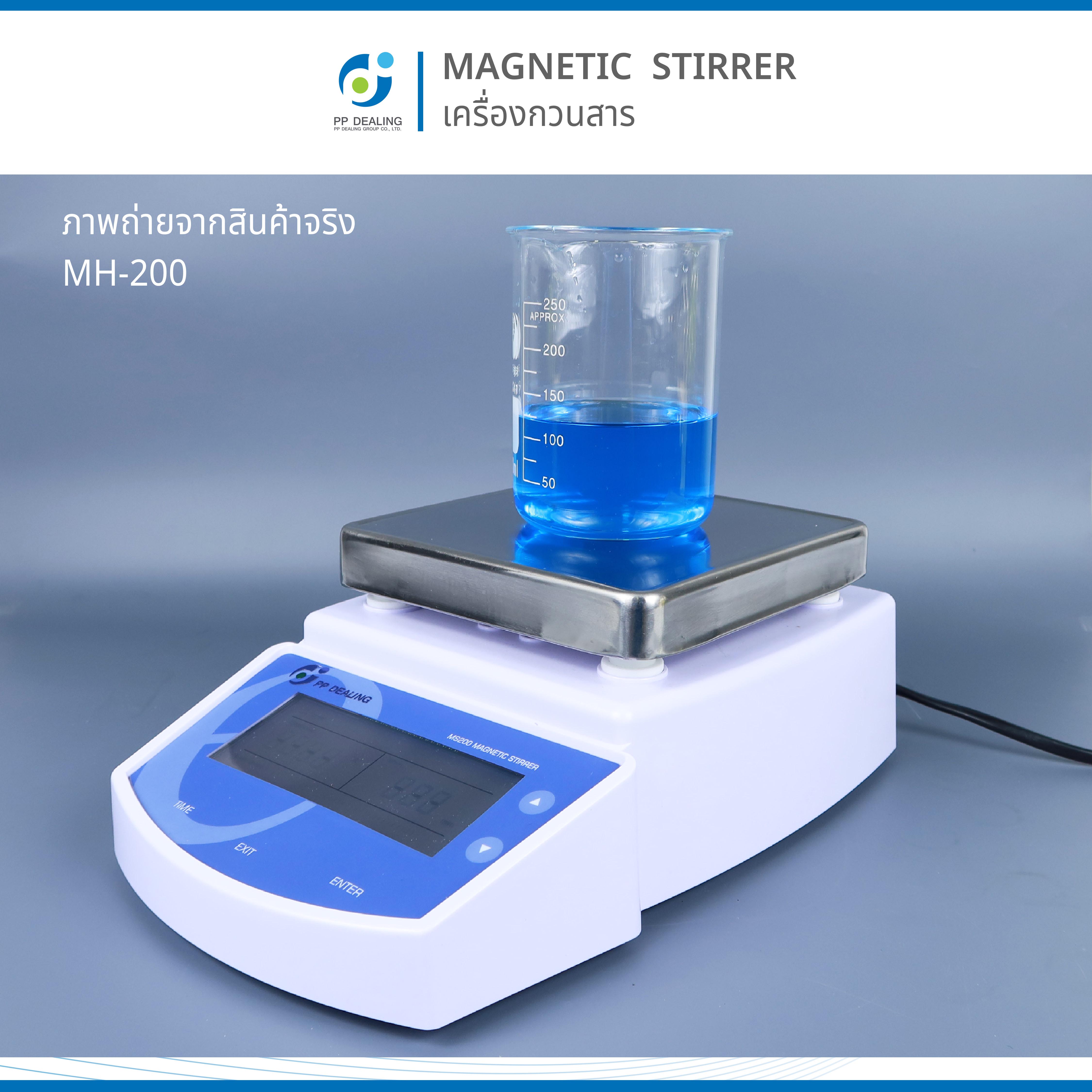Magnetic stirrer เครื่องกวนสาร รุ่น MS-200 Maxspeed 1250 RPM