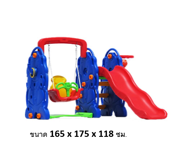 สไลเดอร์3in1 ,ชิงช้า กระดานลื่นช้าง น้ำเงิน แป้นบาส,ของเล่นเด็ก,เครื่องเล่นสนาม สินค้าพร้อมส่ง