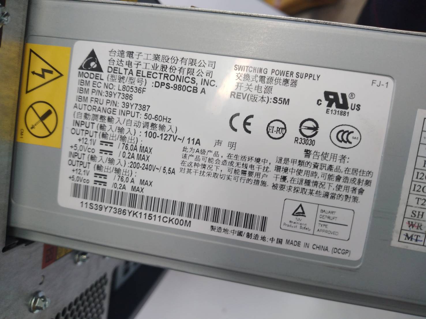 IBM X3400 M3 เครื่องรุ่นหายาก