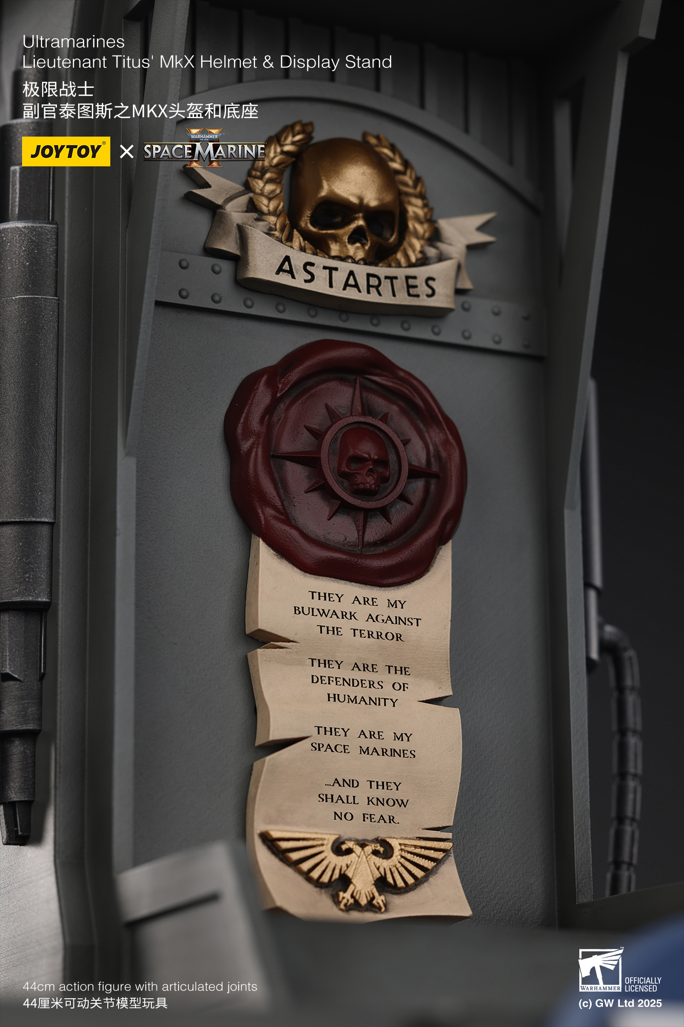 [สั่งจอง]Joy toy 1/1 : Ultramarines Lieutenant Titus' MKX Helmet