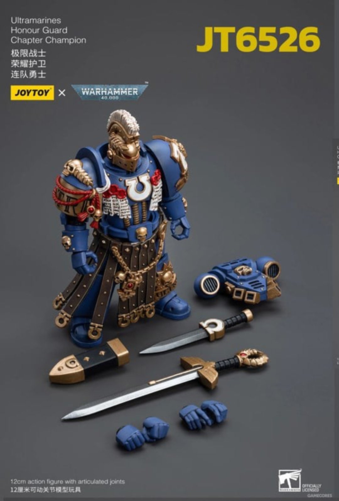 [พร้อมส่ง]Joy toy 1/18 [Reissue] - JT6526 : Ultramarines Honour Guard Chapter Champion