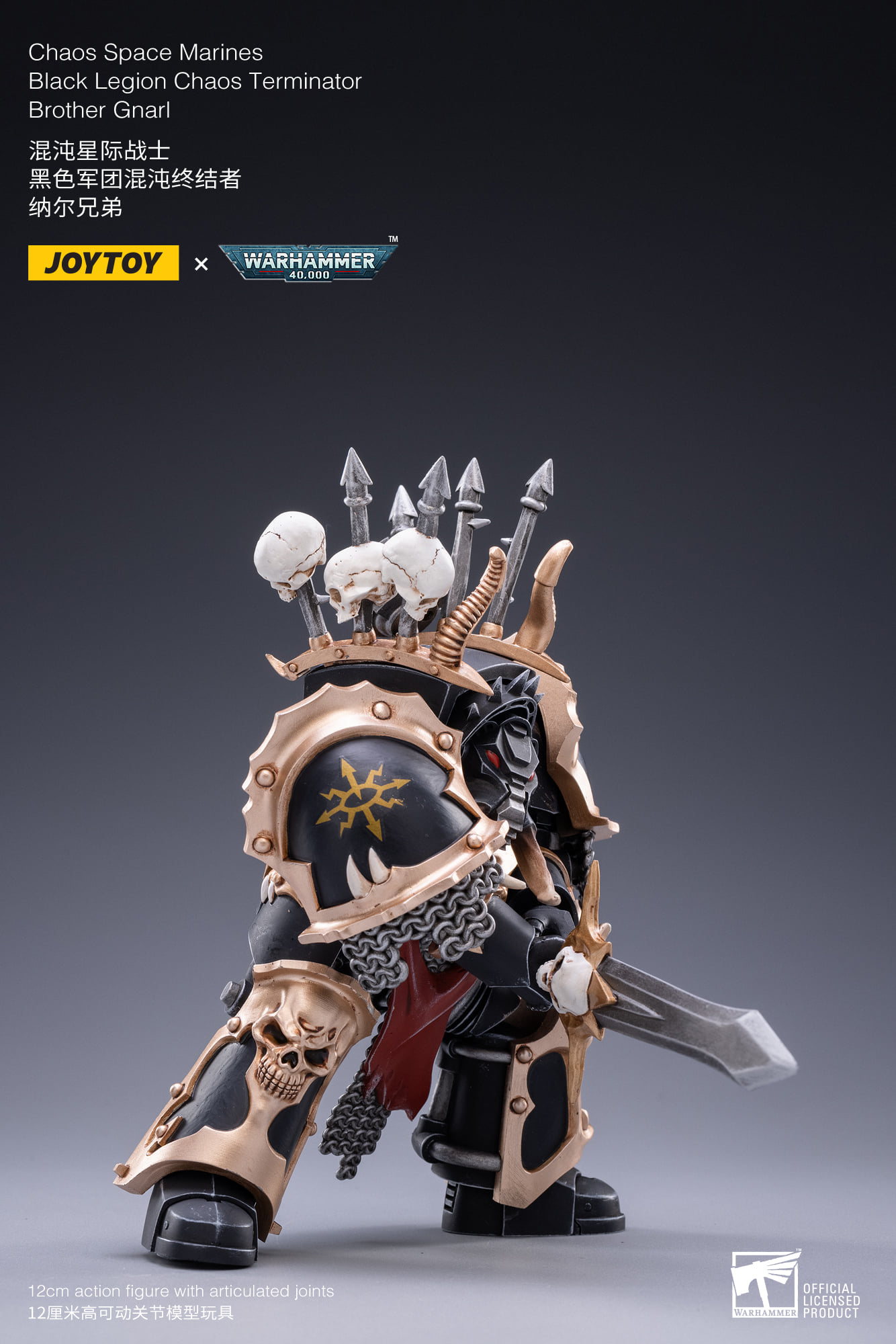 [สั่งจอง]JOYTOY x Warhammer 40K 1/18 : Chaos Space Marines Black Legion Warband