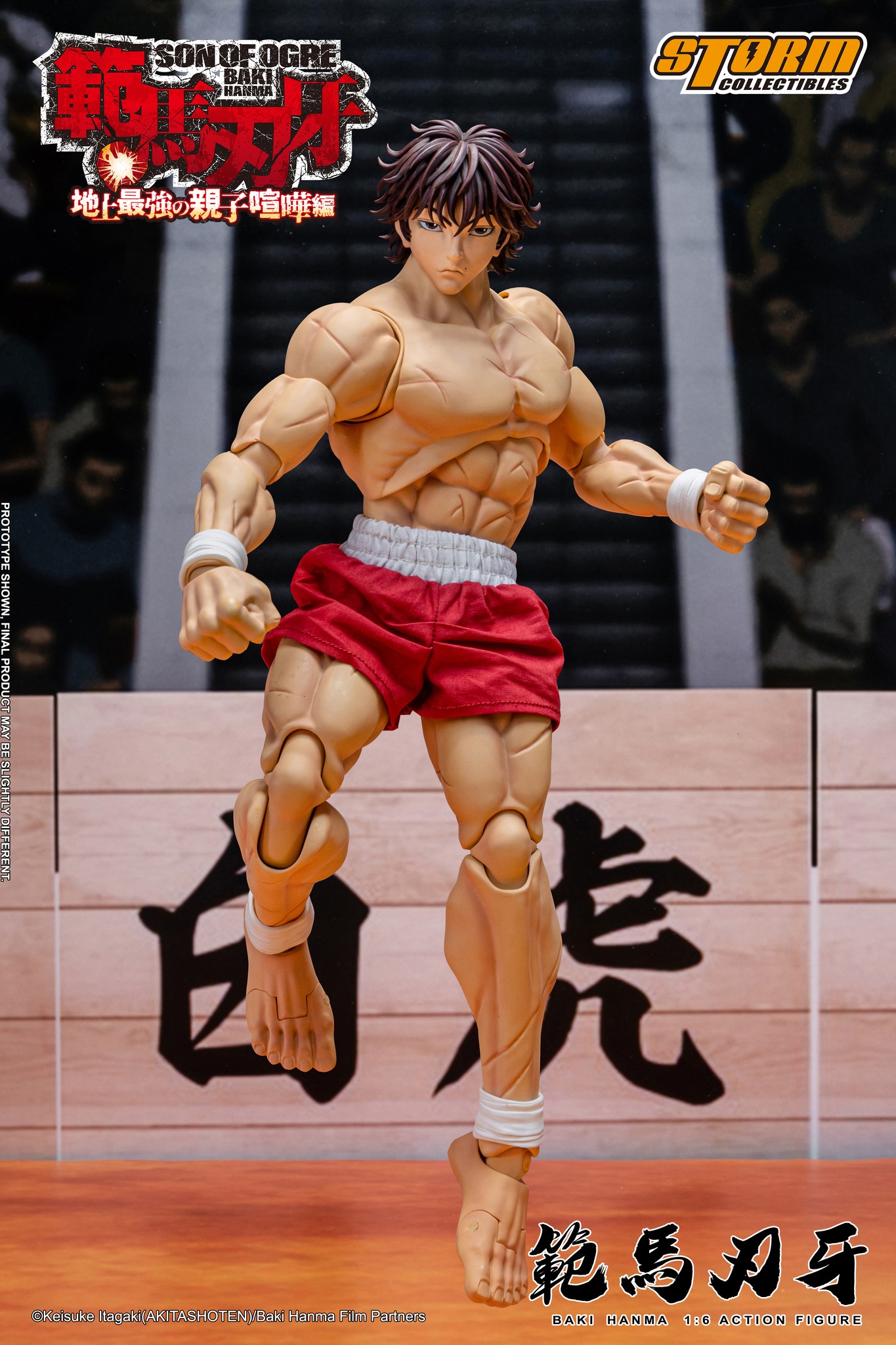 [สั่งจอง] STORM COLLECTIBLES KIBK07 1/6 : Baki Hanma