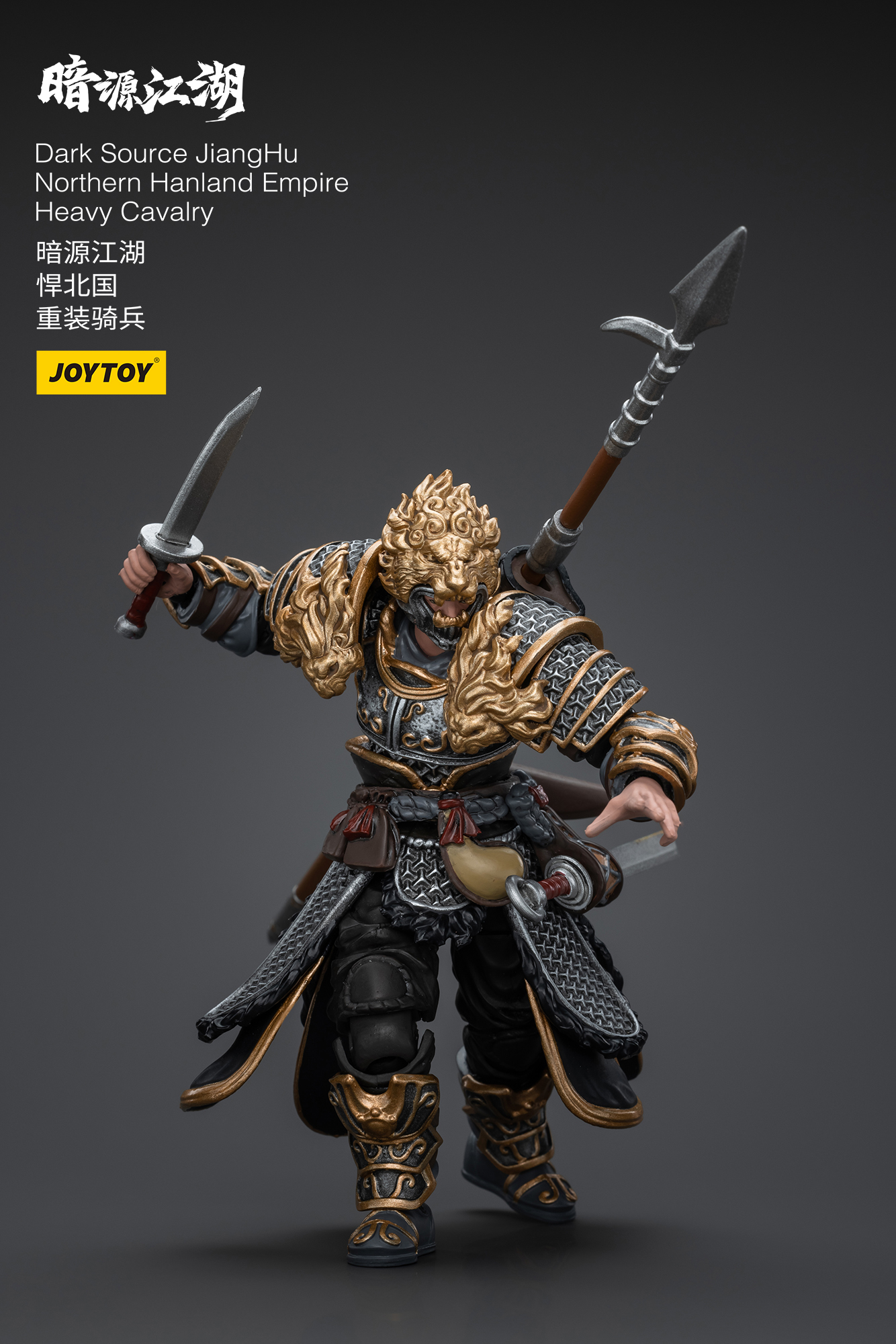 [สั่งจอง] Joytoy 1/18 : Dark Source JiangHu - Northern Hanland Empire