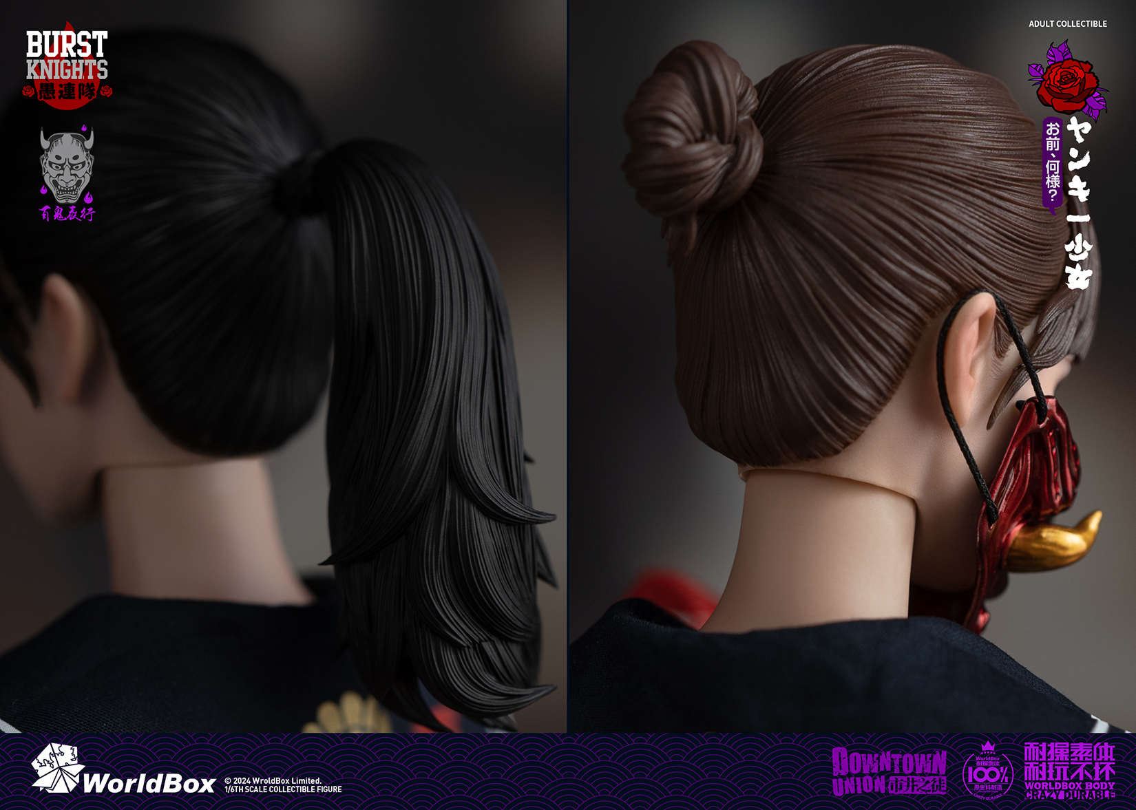 [สั่งจอง] Worldbox AT045 1/6 : Yankī shōjo