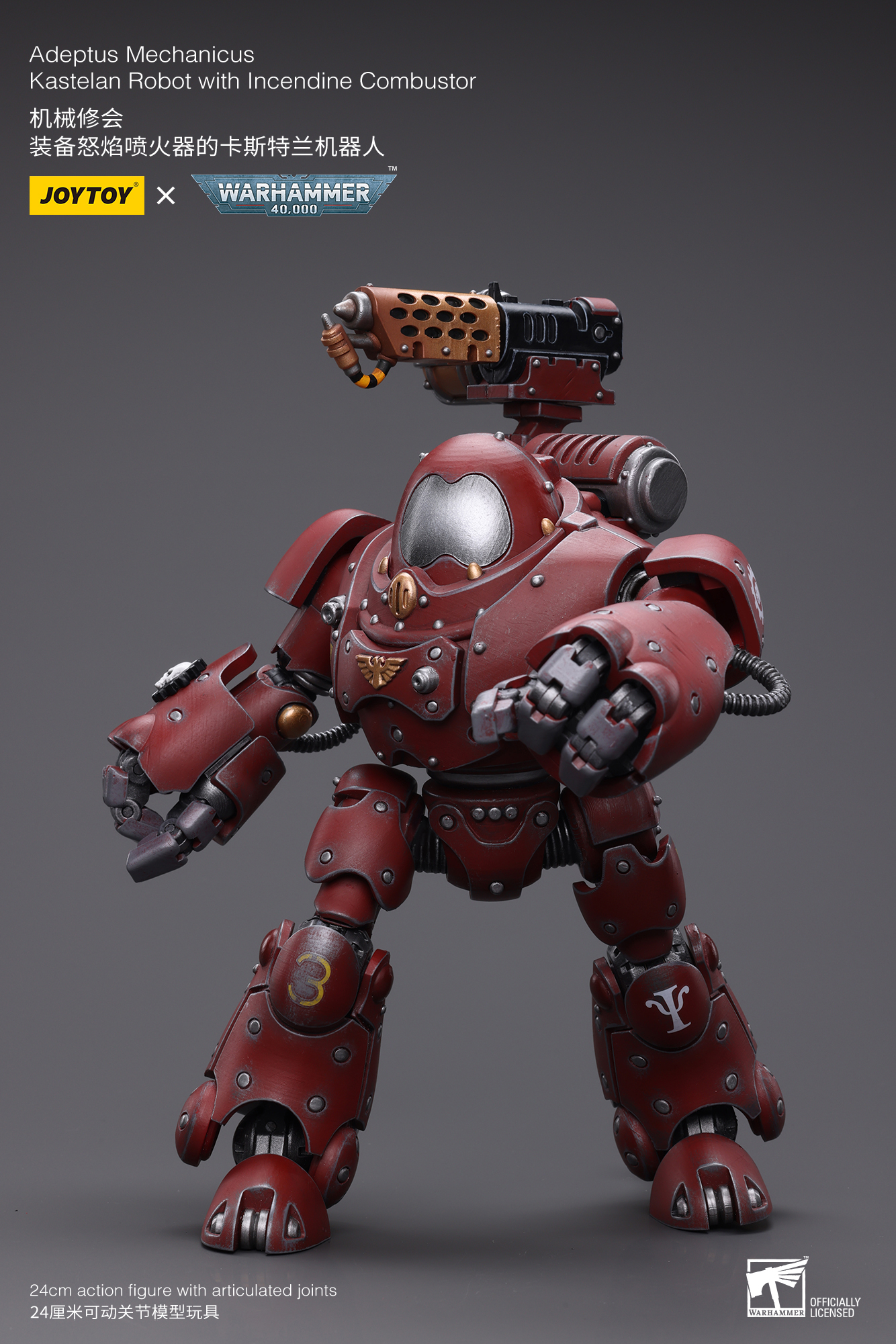 [สั่งจอง] JOYTOY Warhammer 40K 1/18