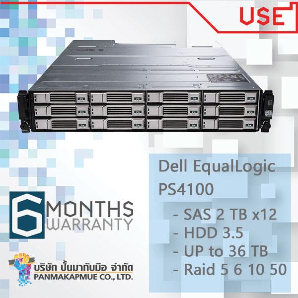 Dell EqualLogic PS4100 storage สำหรับมืออาชีพ กับ HDD sas มาเต็ม ๆ