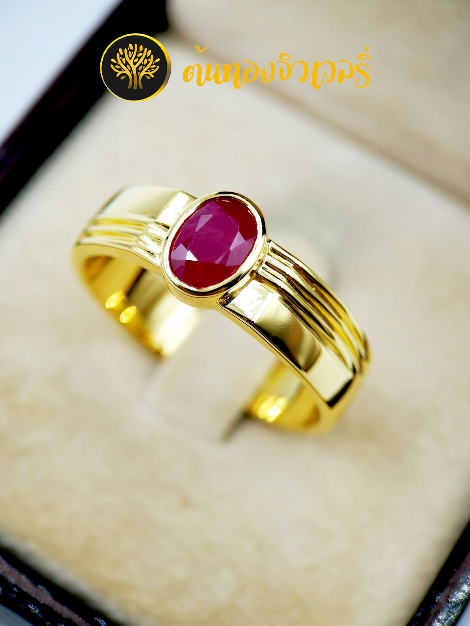 #ทับทิมไทย#ทับทิมสยาม#พลอยทับทิมสยาม#ทับทิมพม่า#พลอยทับทิมพม่า#ทับทิมอาฟ#รูบี้ #พลอยทับทิมอาฟ#ทับทิมเผาเก่า#ทับทิมเผาใหม่#ทับทิมสวยๆ#แหวนพลอยทับทิม#แหวนทับทิม#แหวนทับทิมสวยๆ#แหวนทับทิมแท้#แหวนฝังพลอยแท้#แหวนพลอยทับทิมสวยๆ#แหวนรูบี้#แหวนทับทิมเก๋ๆ#แหวน#แหวนทอง#แหวนทองแท้#แหวนทองฝังพลอย#แหวนทองทำมือ#แหวนทองคำแท้#แหวนทองคำแท้ฝังพลอยแท้#แหวนทองขึ้นมือ#งานทอง#งานทองแท้#ทอง#ทองคำ#แหวนสวยๆ#แหวนเก๋ๆ#แหวนเรียบๆ#แหวนหรูหรา#แหวนน่ารักๆ#แหวนพิเศษ#แหวนทำมือ#แหวนขึ้นมือ#จิวเวลรี่ขึ้นมือ#เครื่องประดับทำมือ#จิวเวลรี่ทำมือ#เครื่องประดับขึ้นมือ #แหวนแถว#แหวนเม็ดเดี่ยว#แหวนง่ายๆ#แหวนมินิมอล#แหวนอลังๆ #แหวนล้อมเพชร#แหวนรอบนิ้ว #ทับทิม#พลอยแดง#แดงทับทิม#พลอยสีแดง#พลอยแดงอมชมพู#พลอยสีแดงอมชมพู#พลอยสีแดงอมม่วง#พลอยเนื้อแข็ง#แซฟไฟร์สีแดง#พลอยทับทิม#พลอยแท้#พลอยทับทิมแท้#แซฟไฟร์#พลอยตระกูลคอรันดัม#Ruby#Sapphire