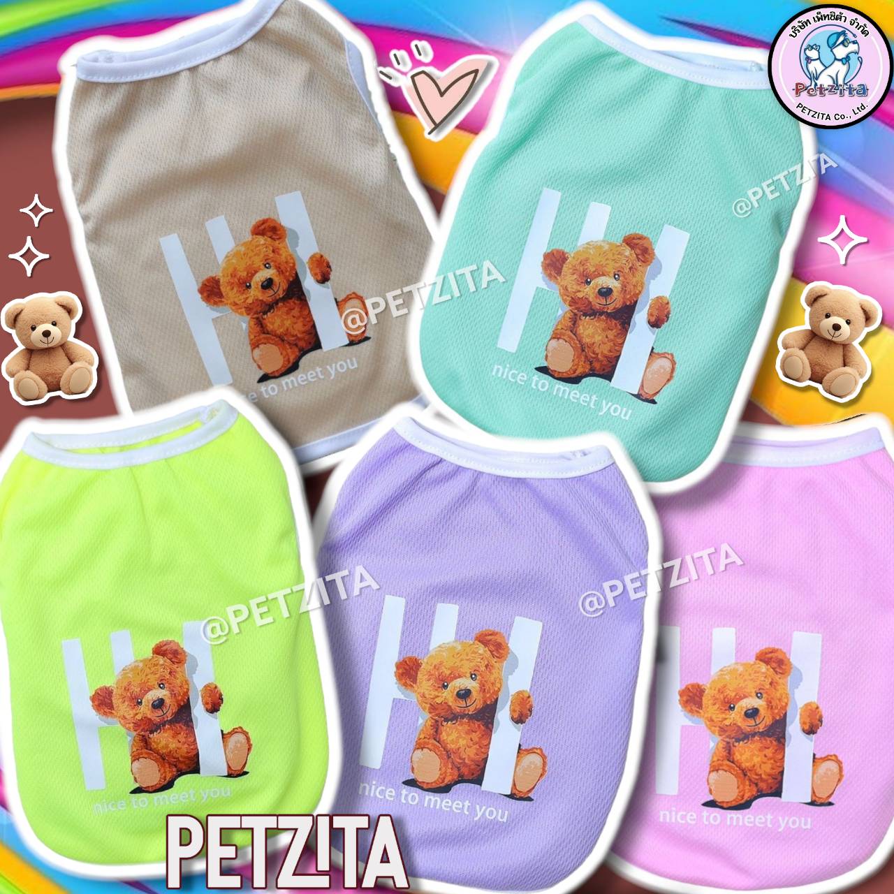 🇹🇭พร้อมส่ง🇹🇭 💟 เสื้อกล้ามลายตุ๊กตาหมี HI น่ารักสดใสสุดๆ จ้า for pet เสื้อสุนัข หมา แมว สำเนา
