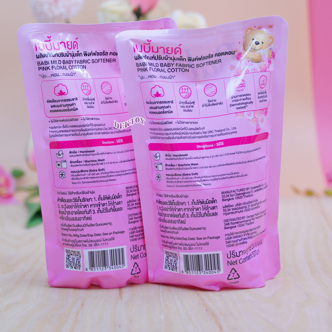 2 ถุง Babimild เบบี้มายด์ น้ำยาปรับผ้านุ่มเด็ก กลิ่น พิงค์ ฟลอรัลถุงเติม 570 มล.