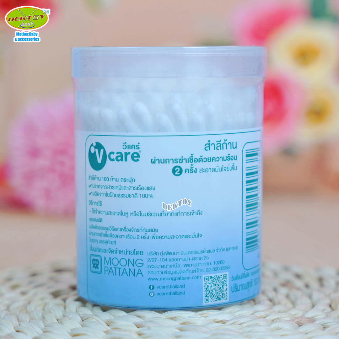 V care วีแคร์ สำลีก้านมาตฐาน 100 ก้าน กระปุก