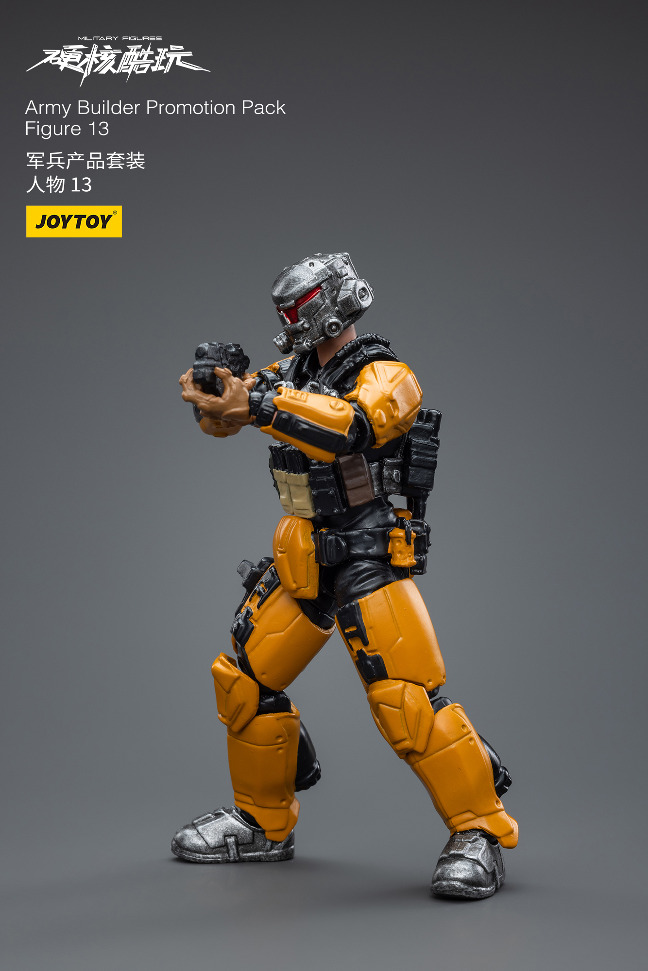[สั่งจอง] Joytoy 1/18 -- Army Builder Promotion Pack