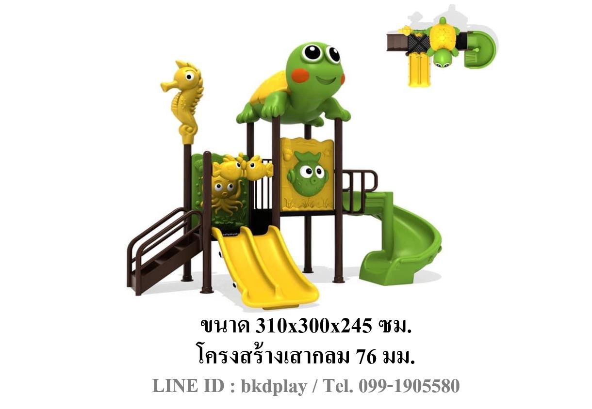 ชุดโปรโมชั่น เครื่องเล่นละ 50,000บาท เครื่องเล่นสนามกลางแจ้ง ,สนามเด็กเล่น,เครื่องเล่นสนามราคาถูก OutdoorPlayground , ของเล่นสนาม, สำหรับบริจาคสนามเด็กเล่น