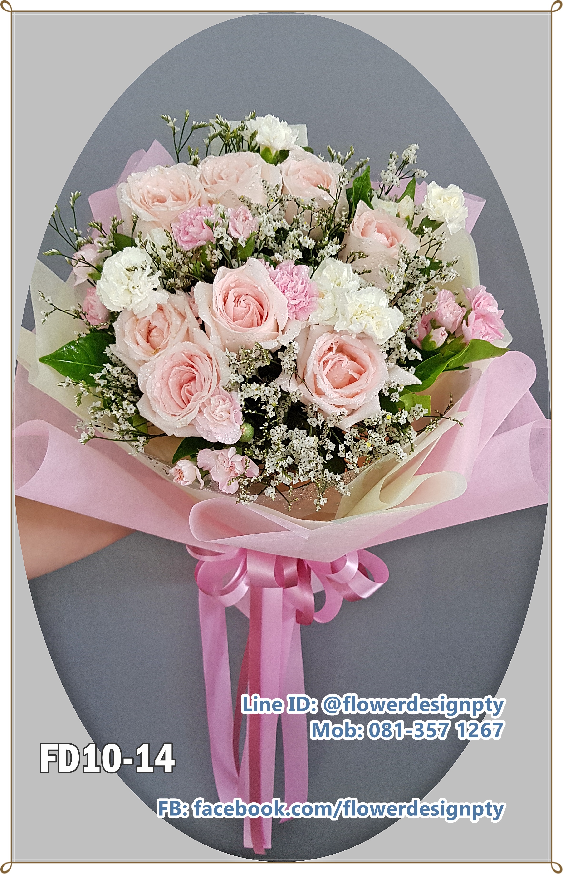 FD10-14 : ช่อกุหลาบชมพูพีช