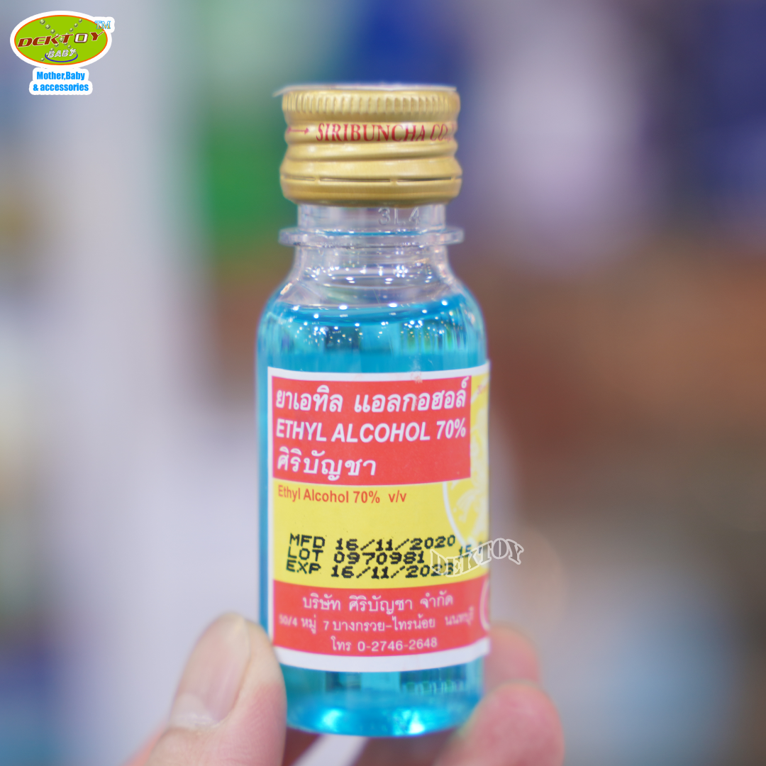 แอลกอฮอล์70% ศิริบัญชา 30 CC ขวดจิ๋ว