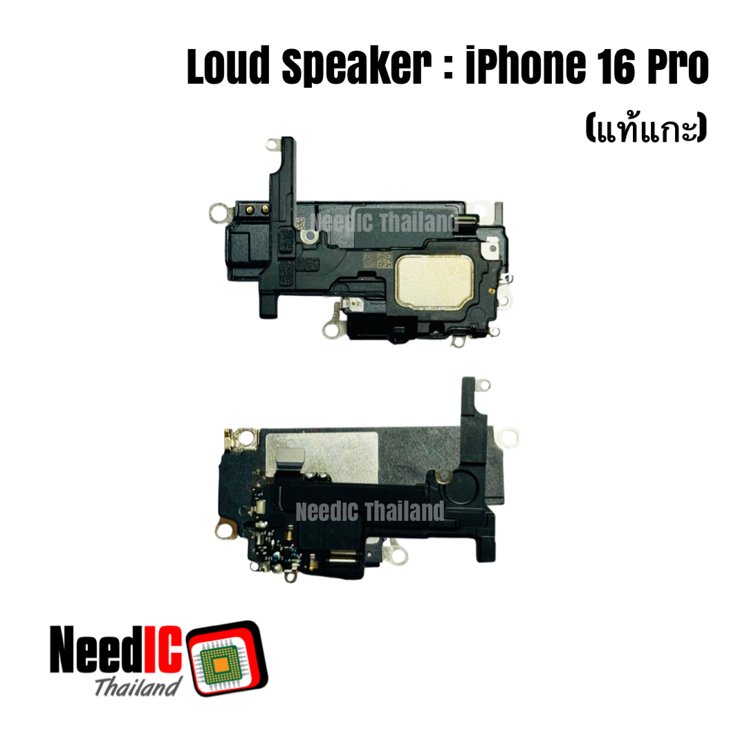 ลำโพงล่าง/กระดิ่ง/Loud Speaker สำหรับ iPhone 16 Pro