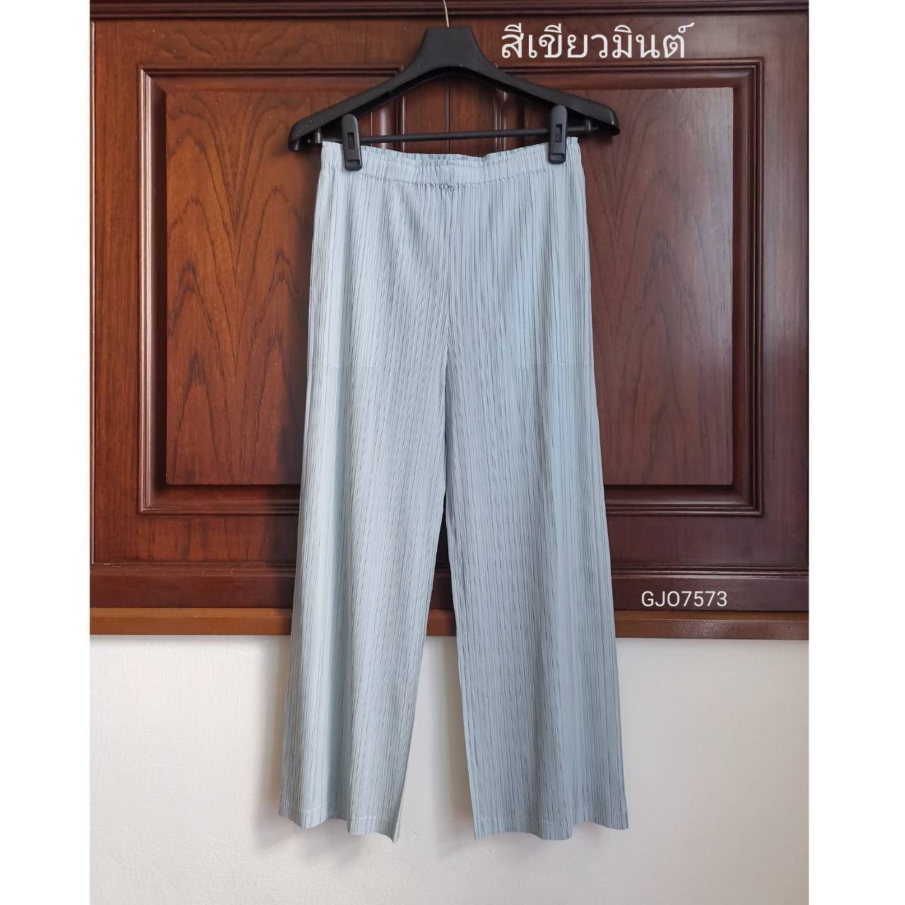 ยาว34นิ้ว! 2MUAY BASIC รุ่น GJO7573 กางเกงอัดพลีทคุณภาพ STRAIGHT PLEAT PANT 12สี FREE SIZE