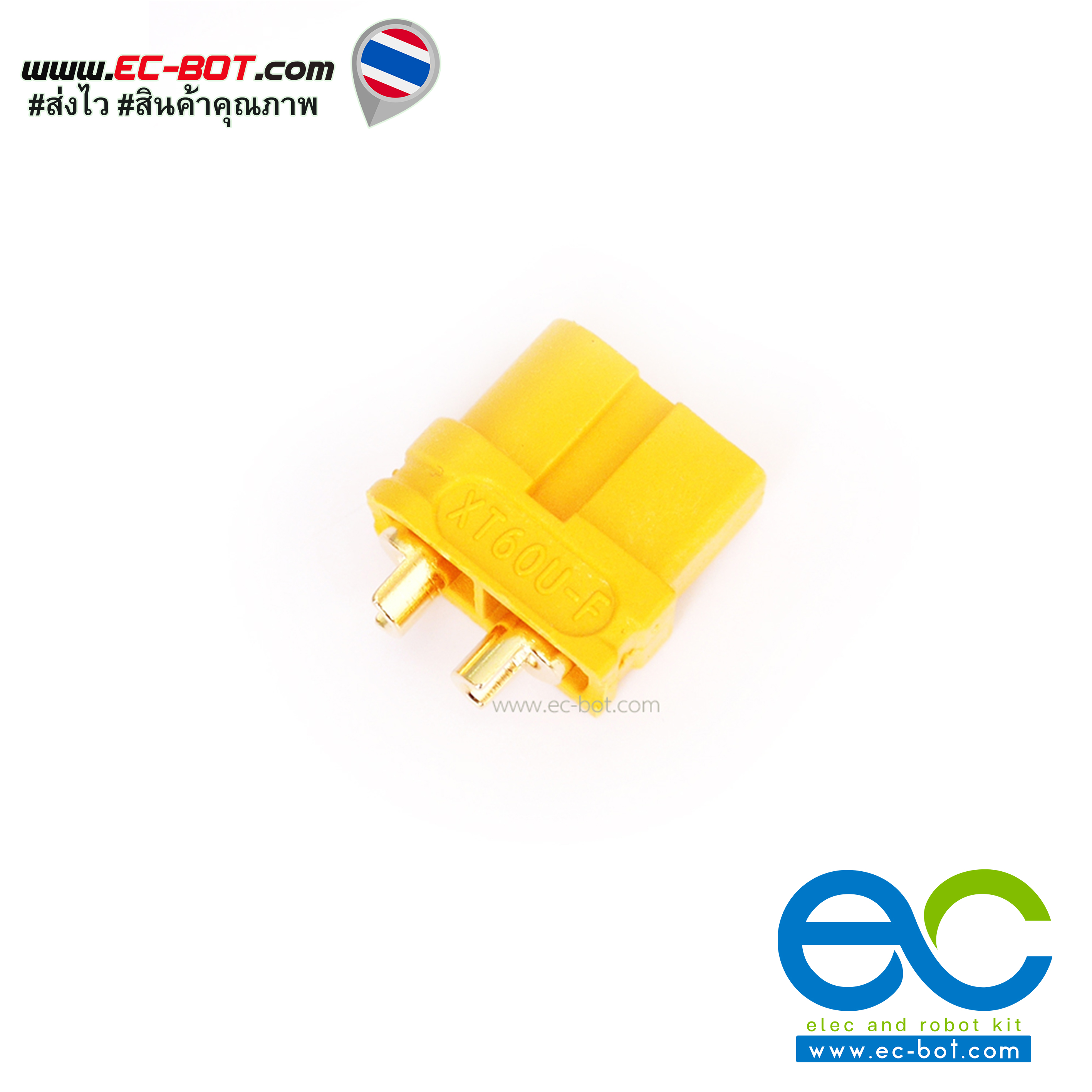 ขั่วแบตเตอรี่ XT-06U-F ตัวเมีย