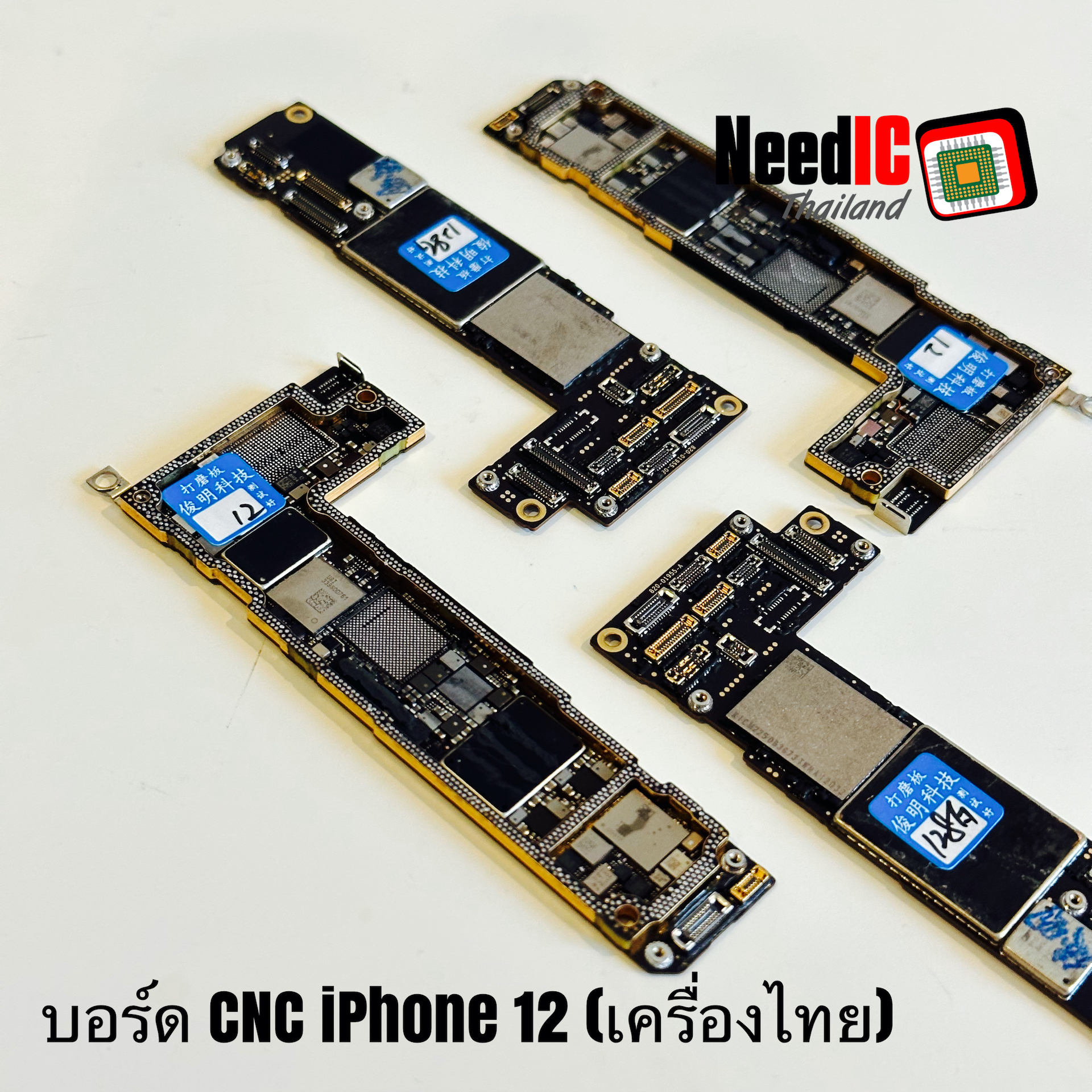 เมนบอร์ด CNC : iPhone 12