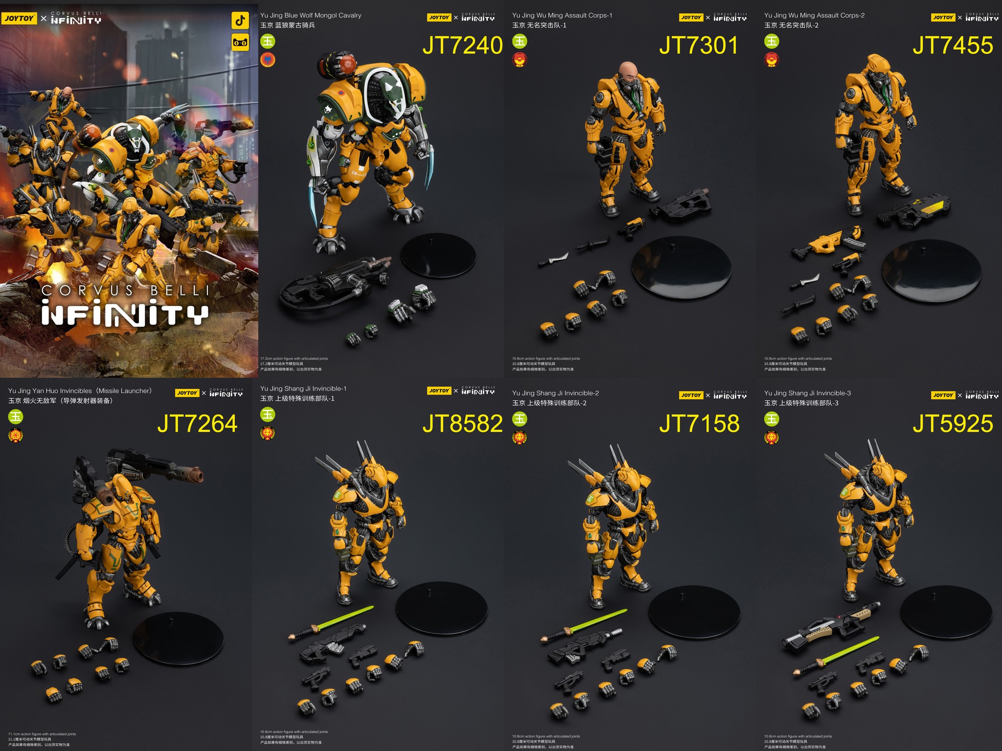 [สั่งจอง] Joytoy 1/18 - JT7240 : Yu Jing Blye Wolf Mongol cavalry