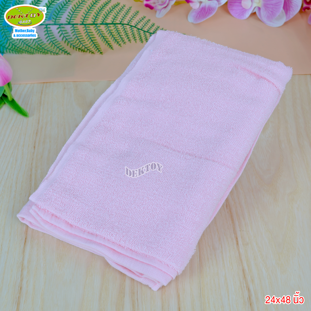 ผ้าขนหนูเช็ดตัวสีหวาน ตราหมีคู่ ไซส์ 24 x 48 นิ้ว