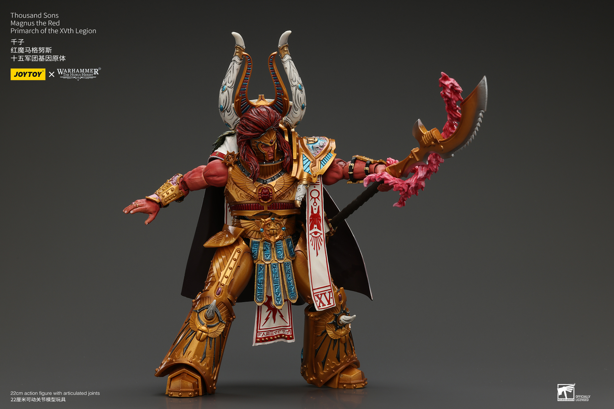 [สั่งจอง] Joytoy 1/18 : Thousand sons