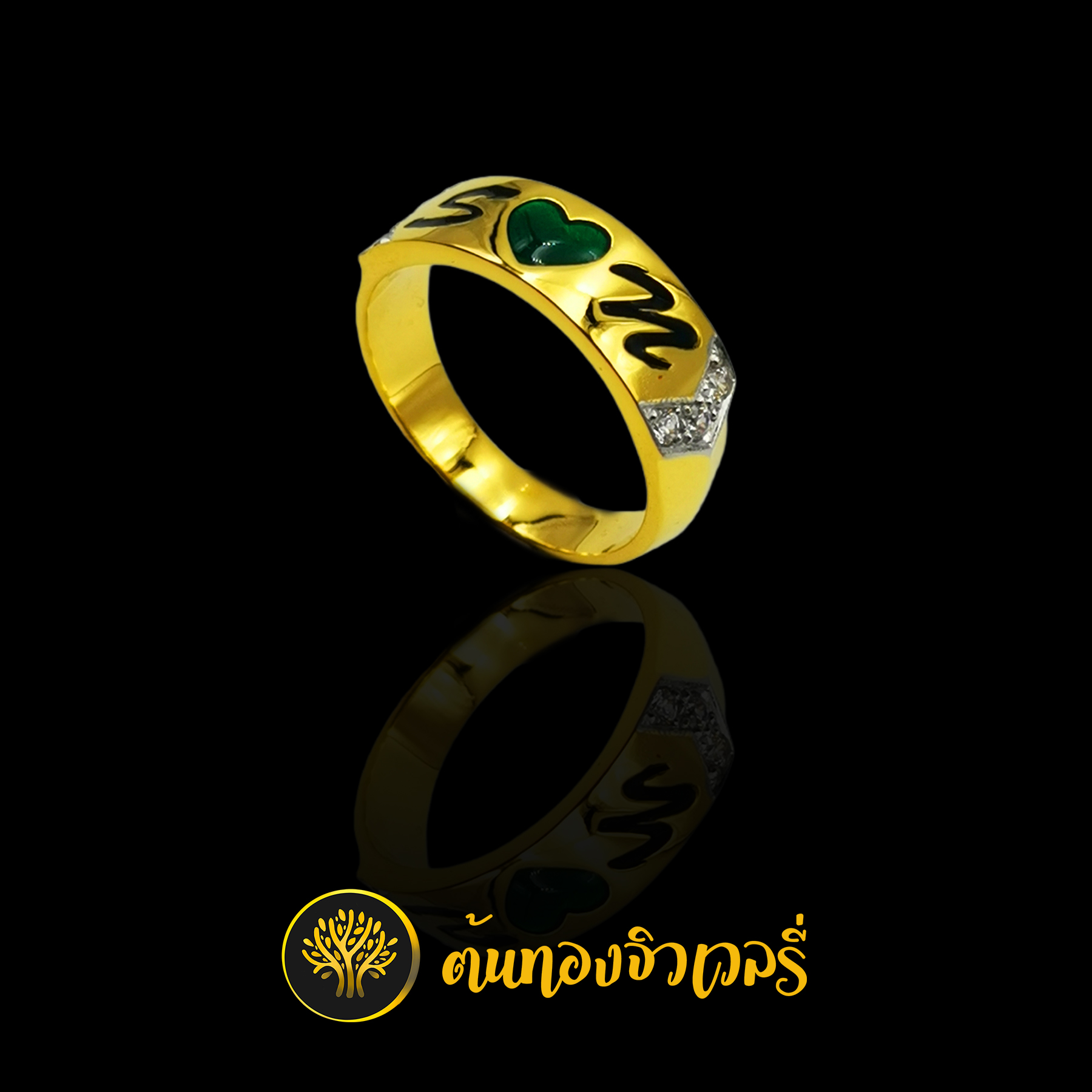 แหวนทองคู่รัก เลเซอร์ตัวย่อชื่อ ลงยา งานสวยๆเนียนๆ ครับ