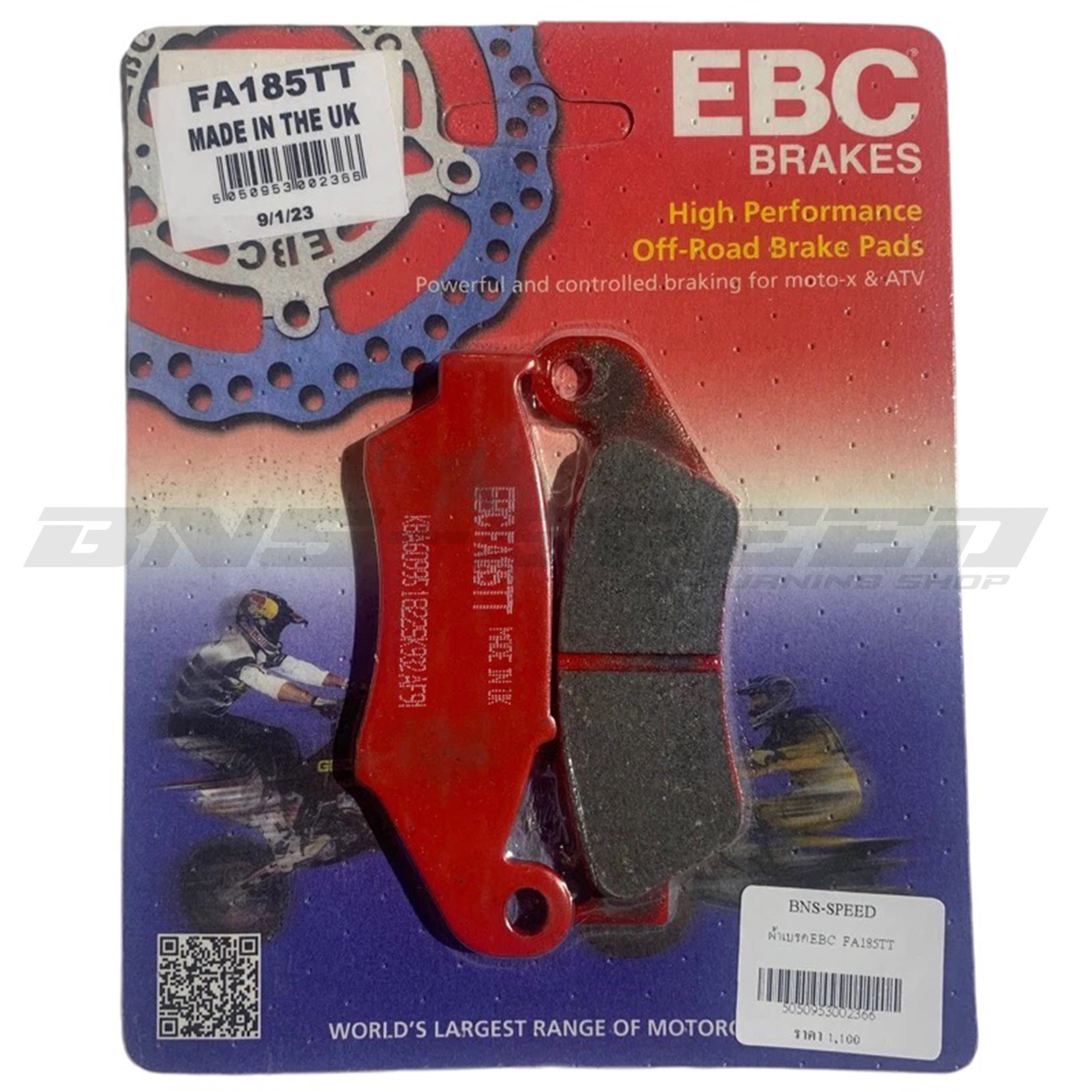 ผ้าเบรค EBC FA185TT CARBON - หน้า YZ125/250/YZ250/450F, CR125/250, CRF250/450R, KX125/250, KX250/450F, RMZ250/450, GASGAS, BETA