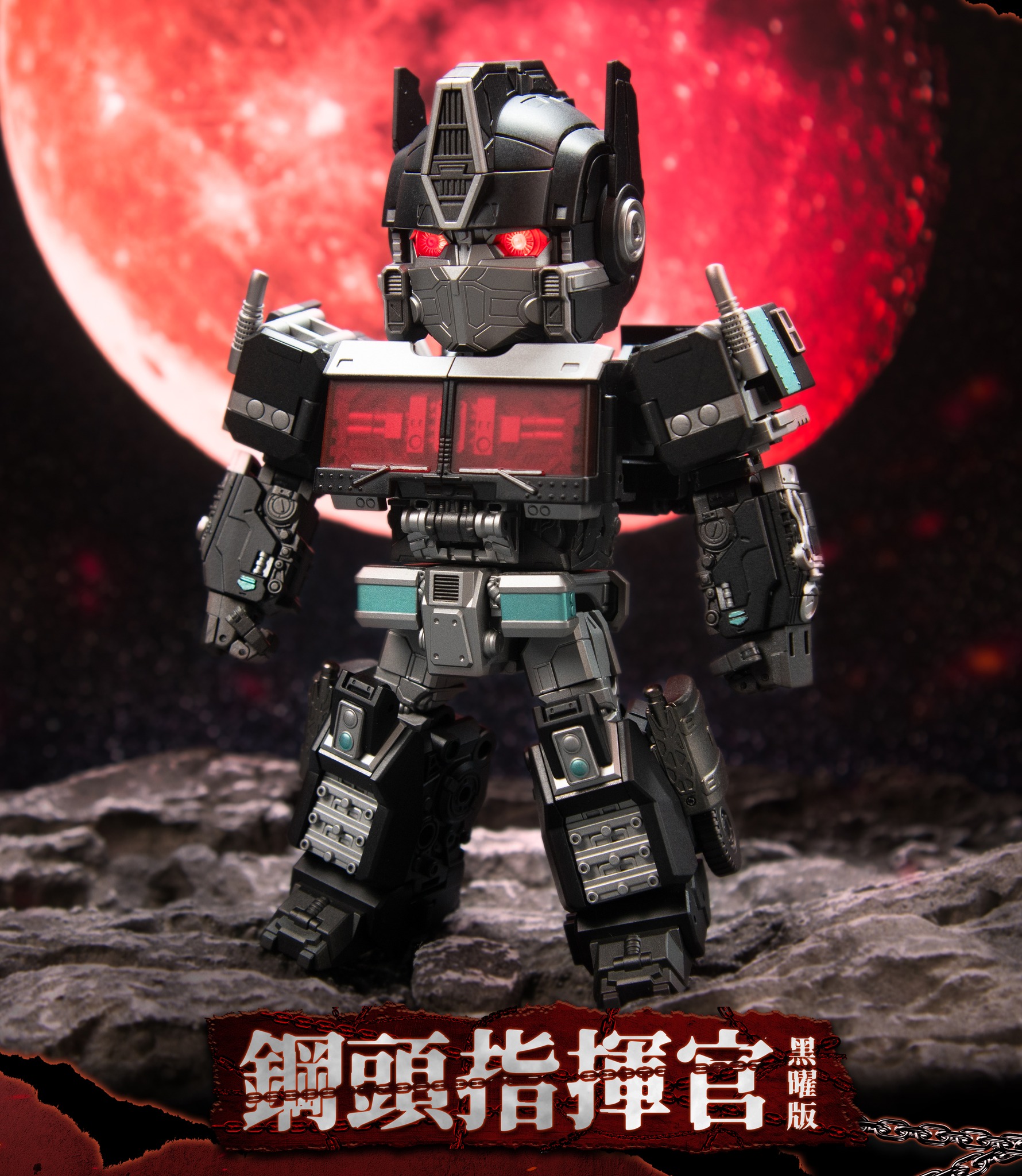 [สั่งจอง]Laser Cat Toy : Steel head Optimus Prime