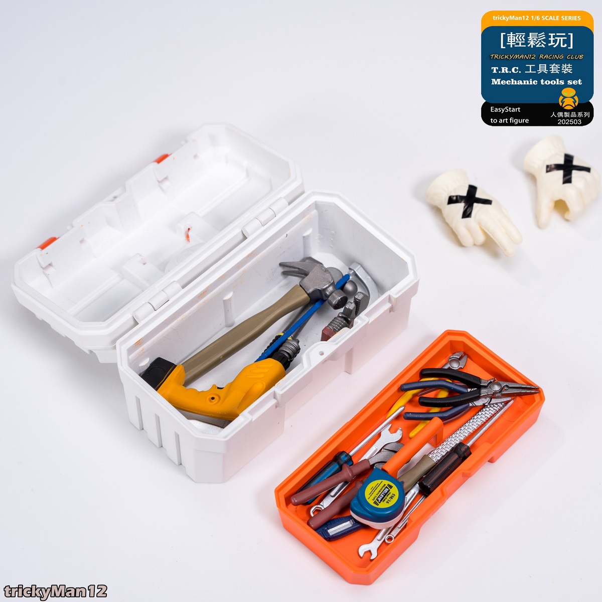 [สั่งจอง]trickyMan12 1/6 : [Easy to Play] Fashion Doll Set