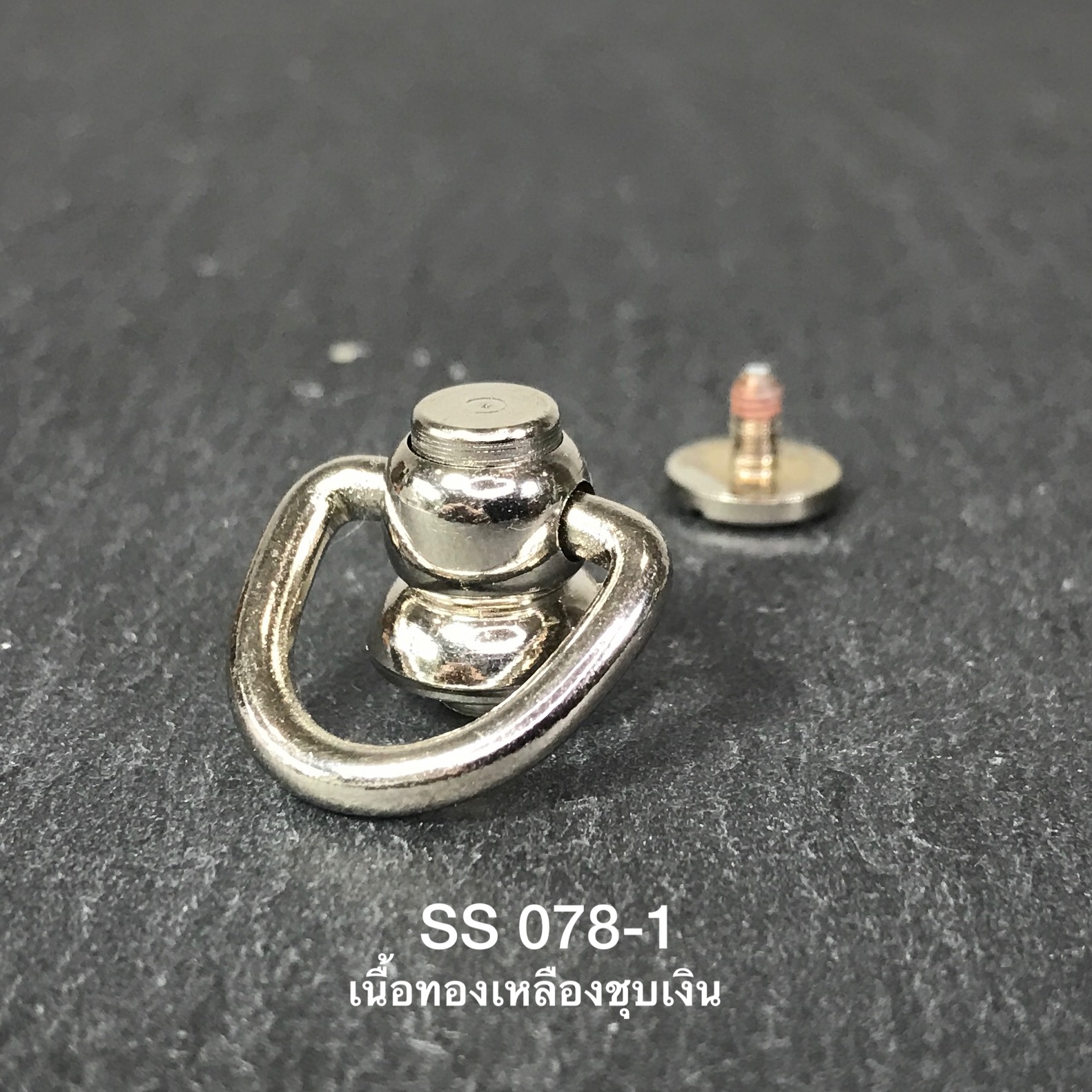 SS078 ห่วงสามเหลี่ยมเรดมูน เนื้อทองเหลืองชุบเงิน *ราคาต่อชิ้น** leatherbrass