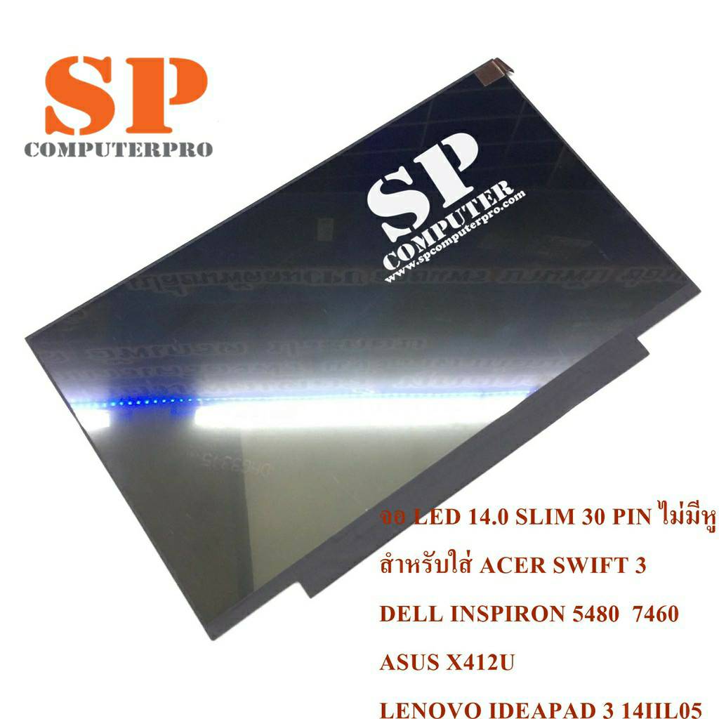 จอโน๊ตบุ๊ค Asus x412u Dell inspiron 5480 7460 LENOVO IDEAPAD 3-14ILL 14ADA05 14นิ้ว LED 14.0 SLIM 30PIN ไม่มีหู