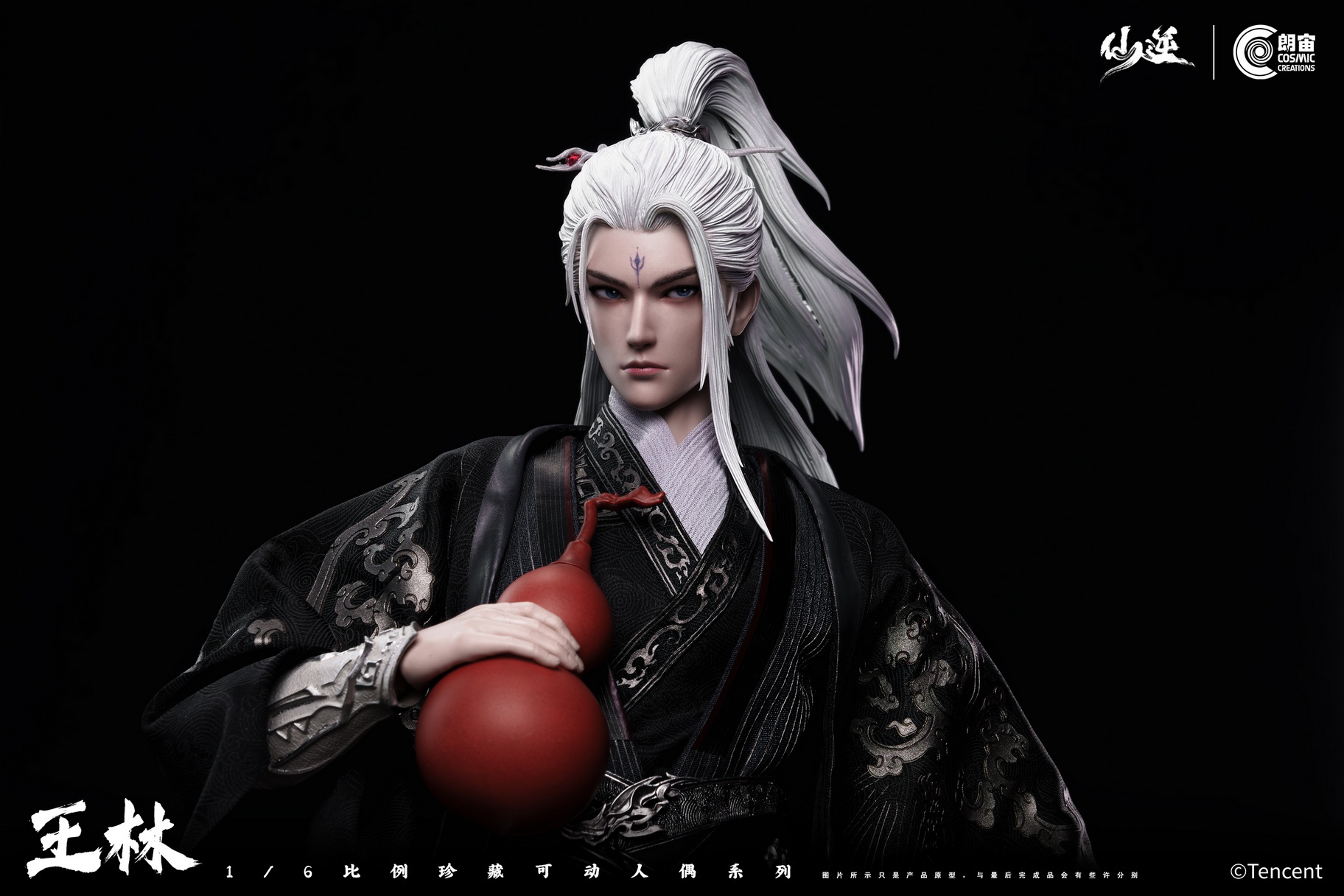 [สั่งจอง]Cosmic Creations 1/6 : WangLin