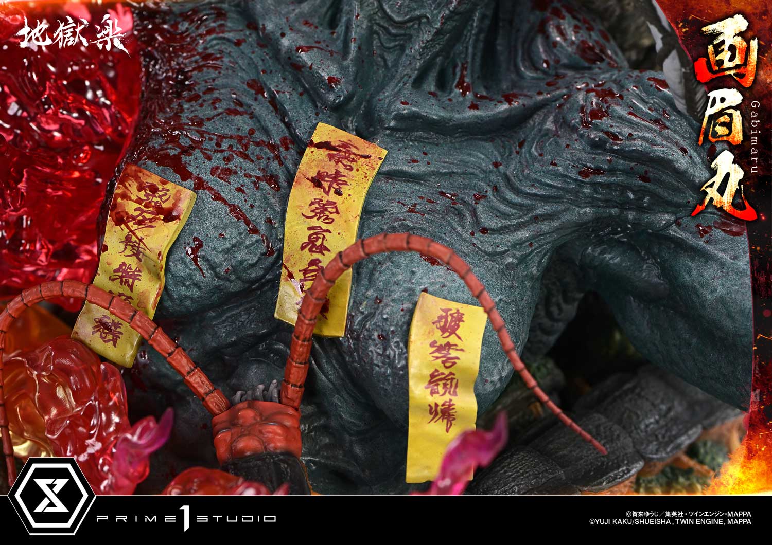 [สั่งจอง]Prime 1 Studio UPMJR-01: Gabimaru (Hell's Paradise: Jigokuraku)