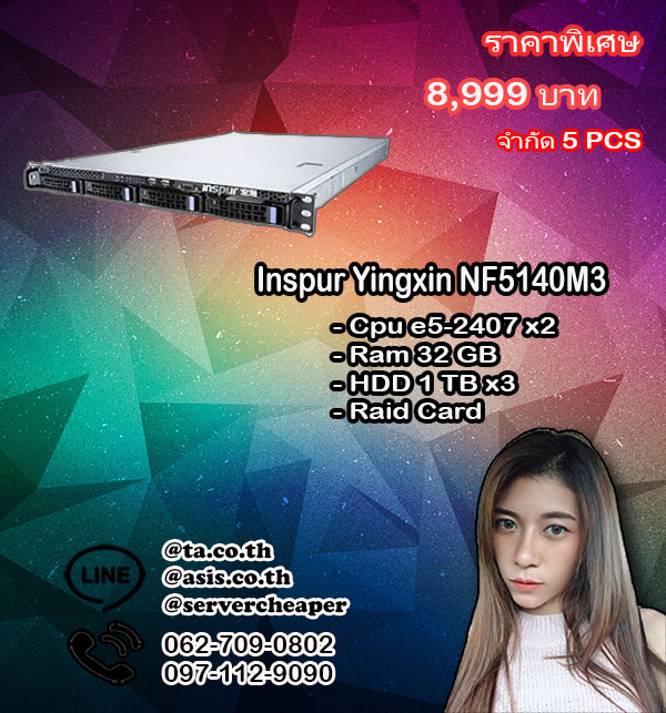 Inspur Yingxin NF5140M3