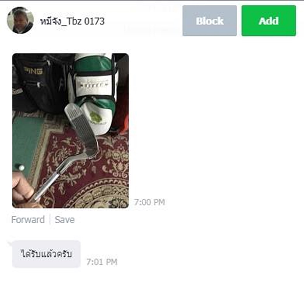 CHIPPER TWO WAY PGM TUG006 ชิพเปอร์สองข้าง ใช้ได้ทั้งถนัดซ้าย และ ถนัดขวา